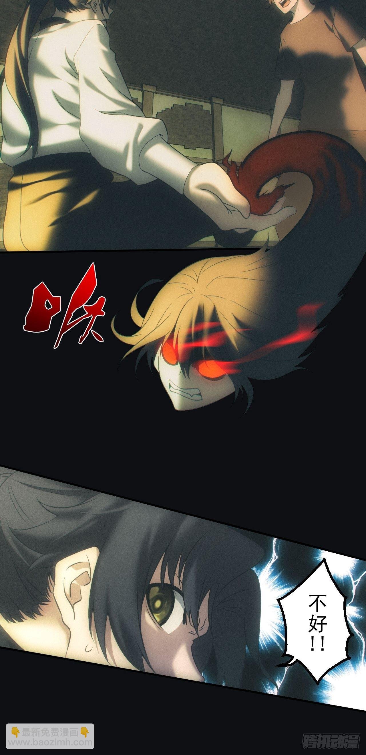 尸变