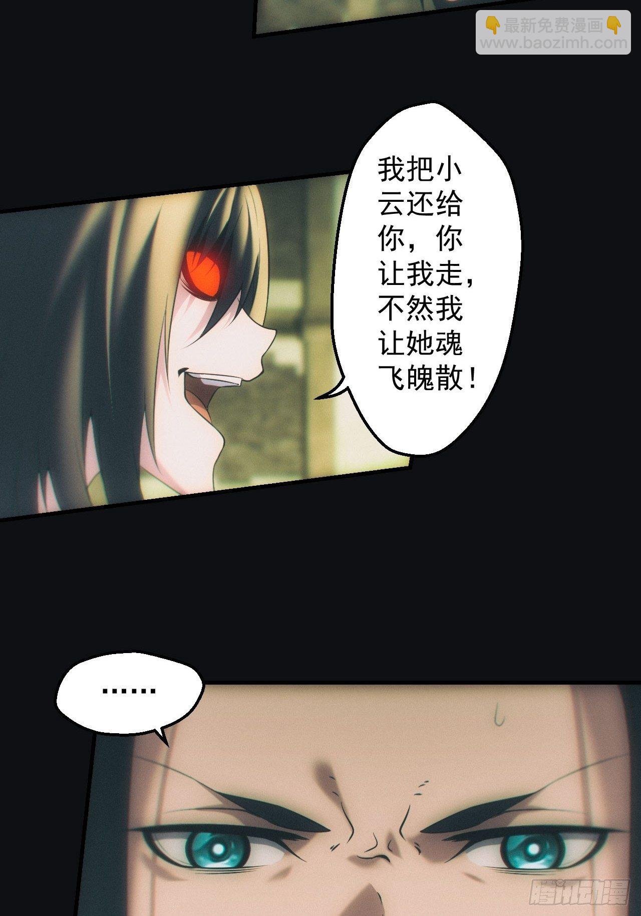 尸变