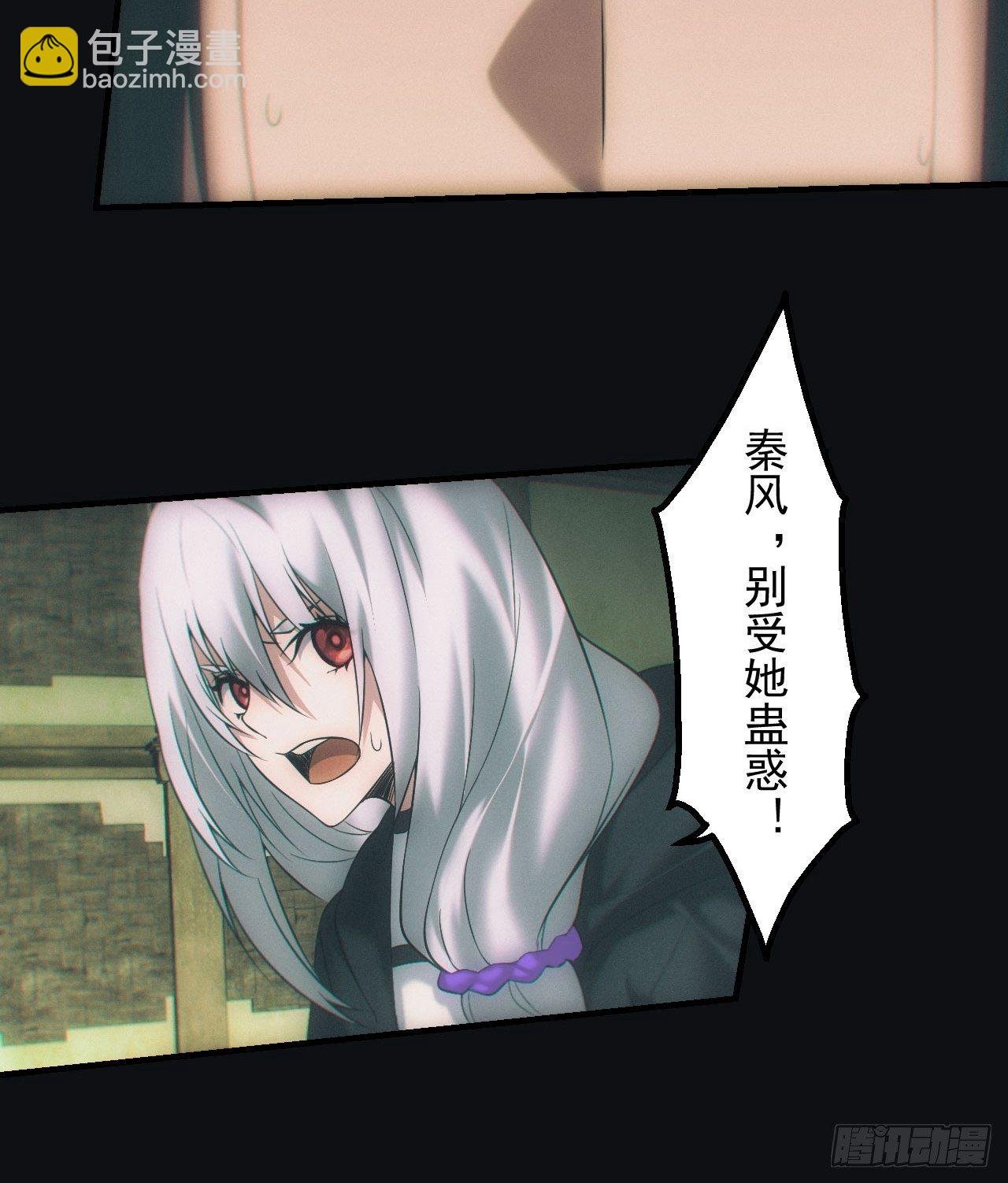 尸变