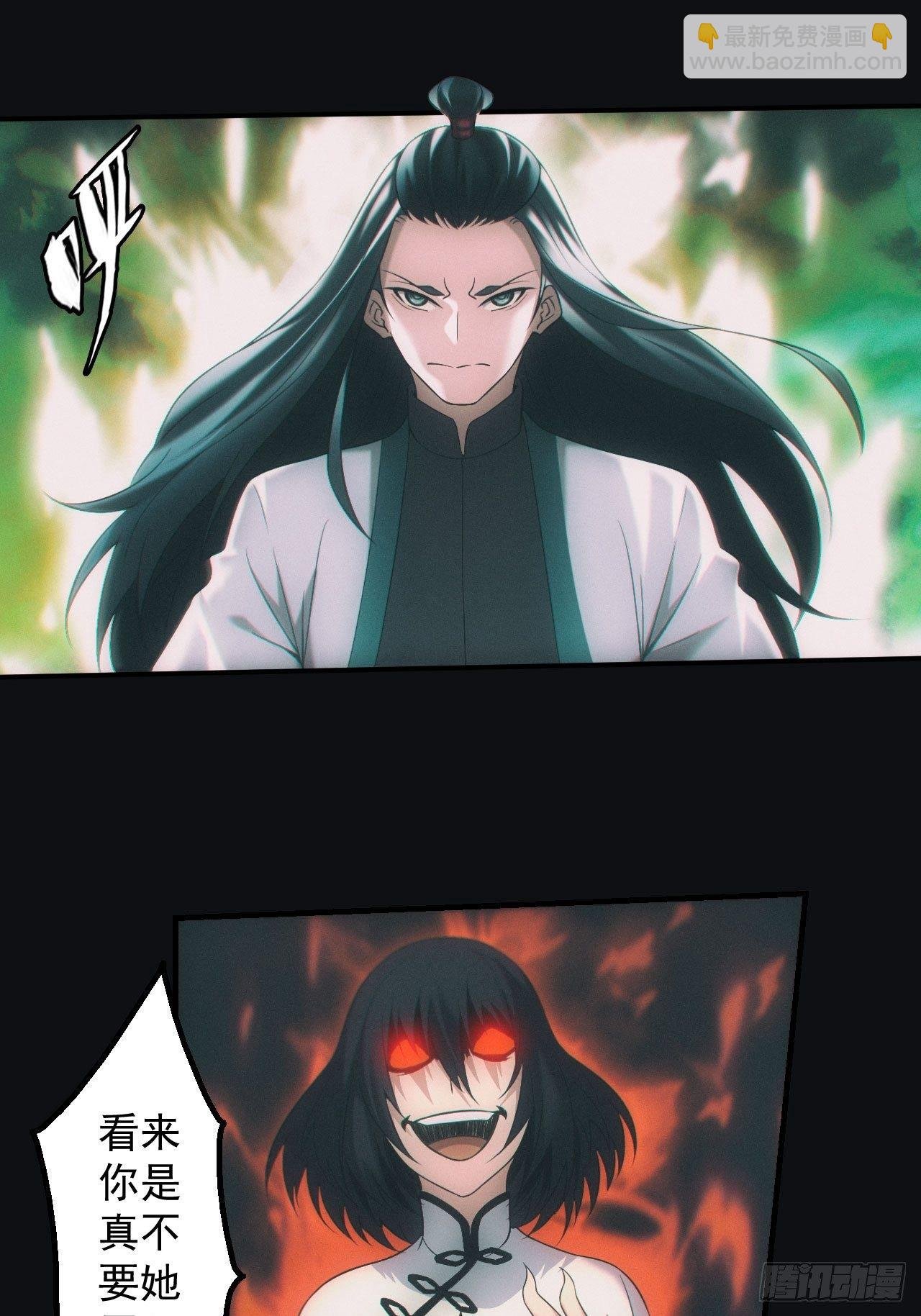 尸变