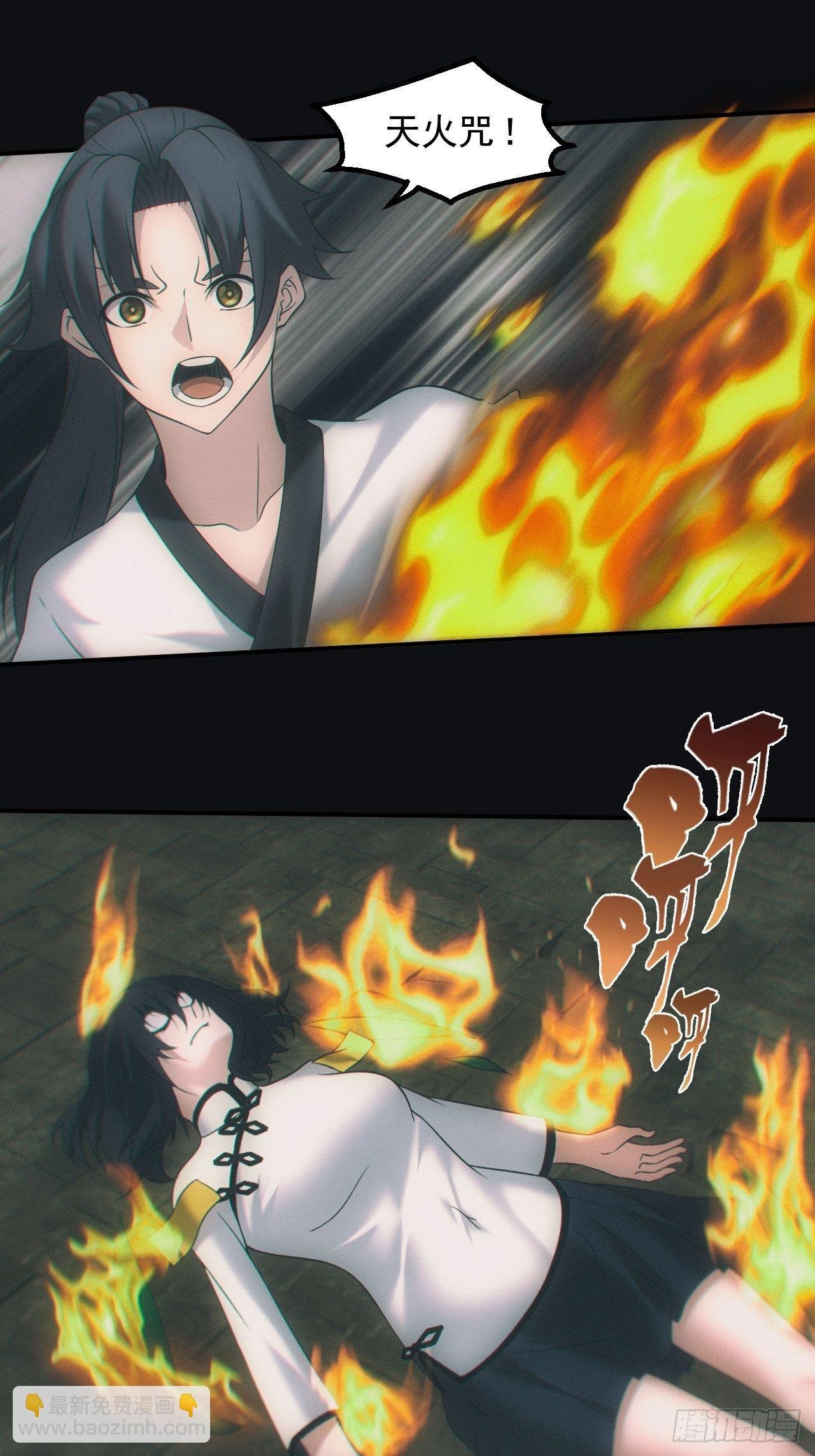 尸变