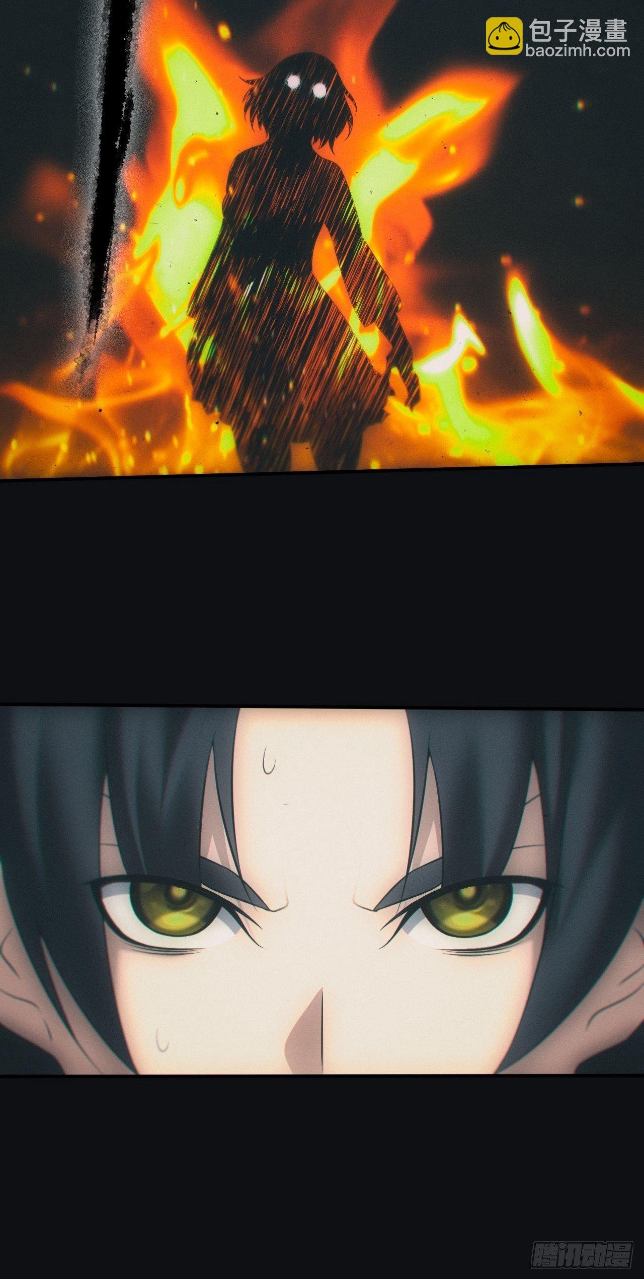 尸变