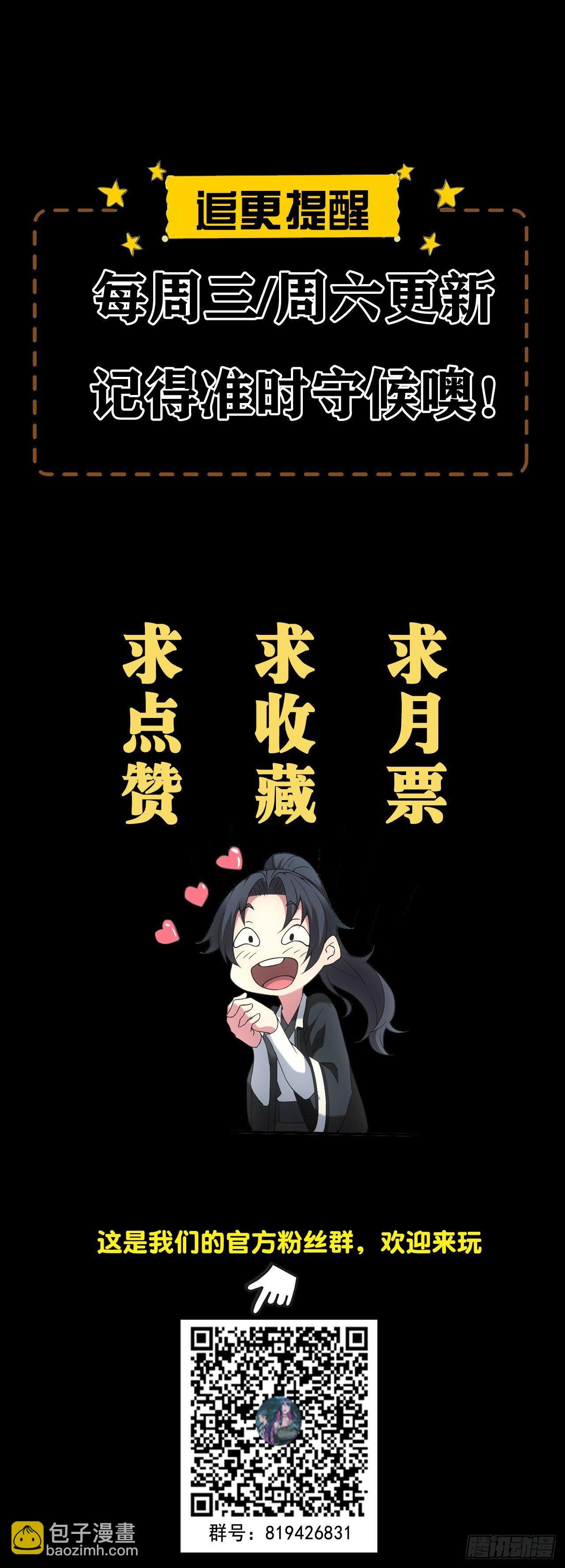 尸变