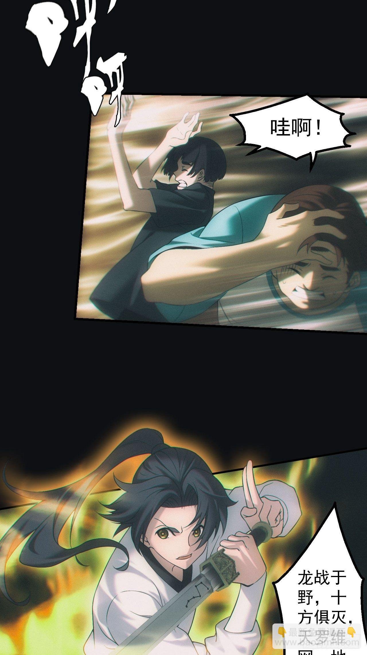 尘埃落定