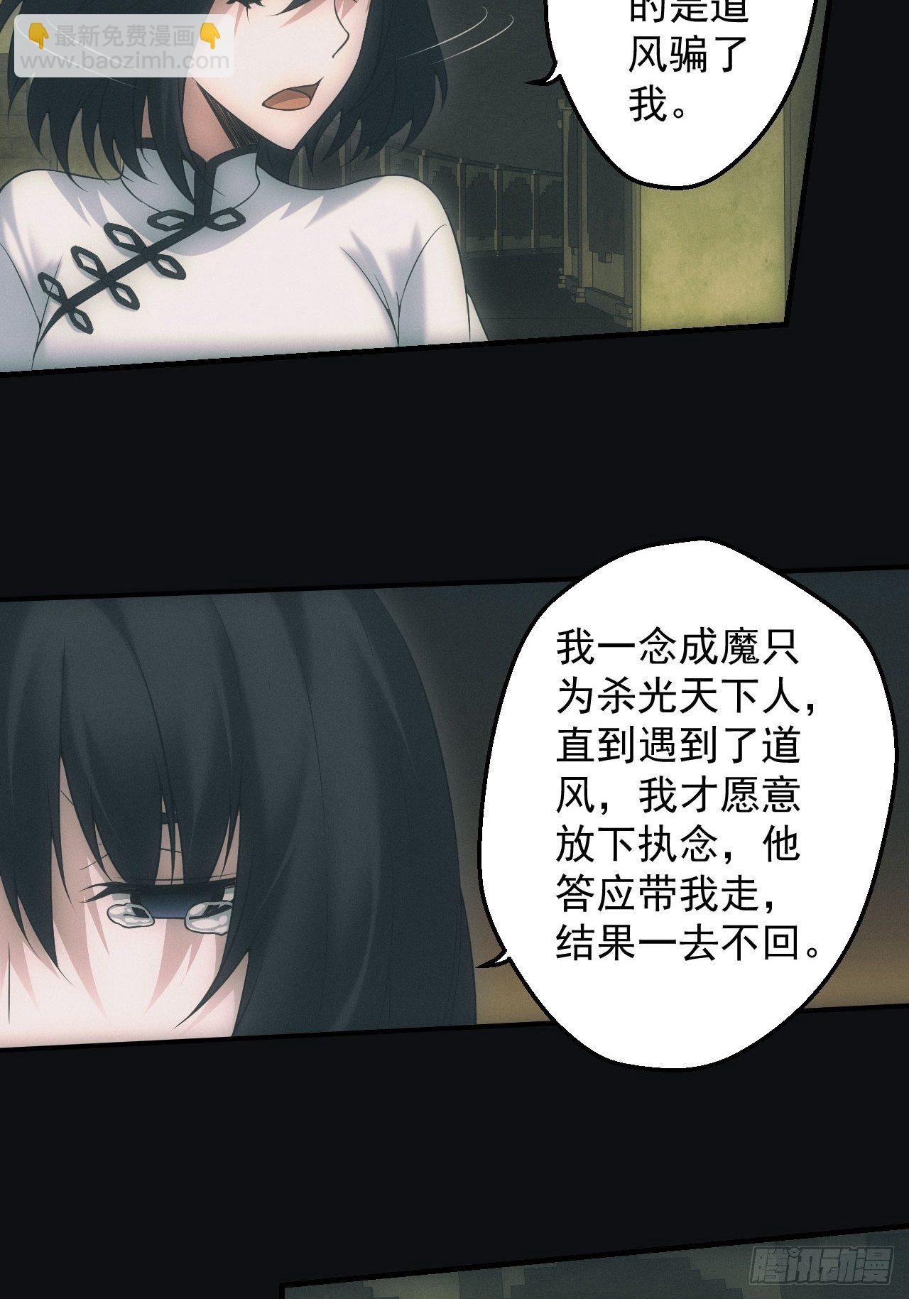 尘埃落定