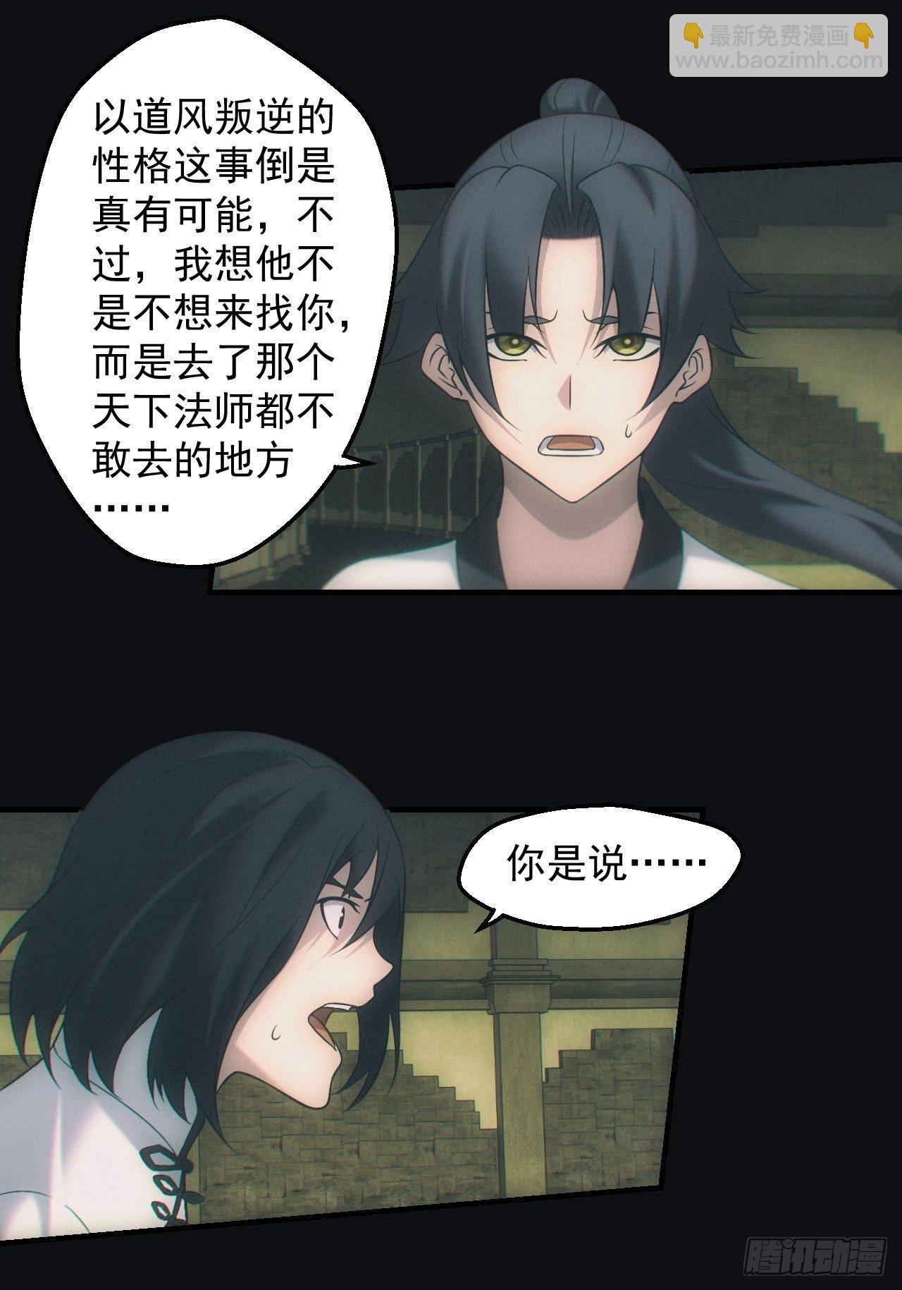 尘埃落定