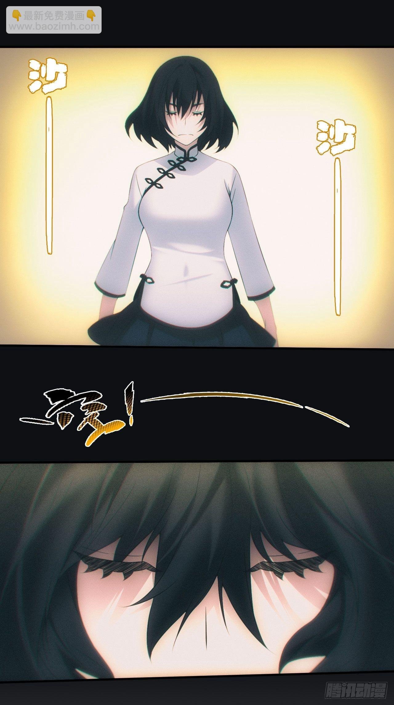尘埃落定