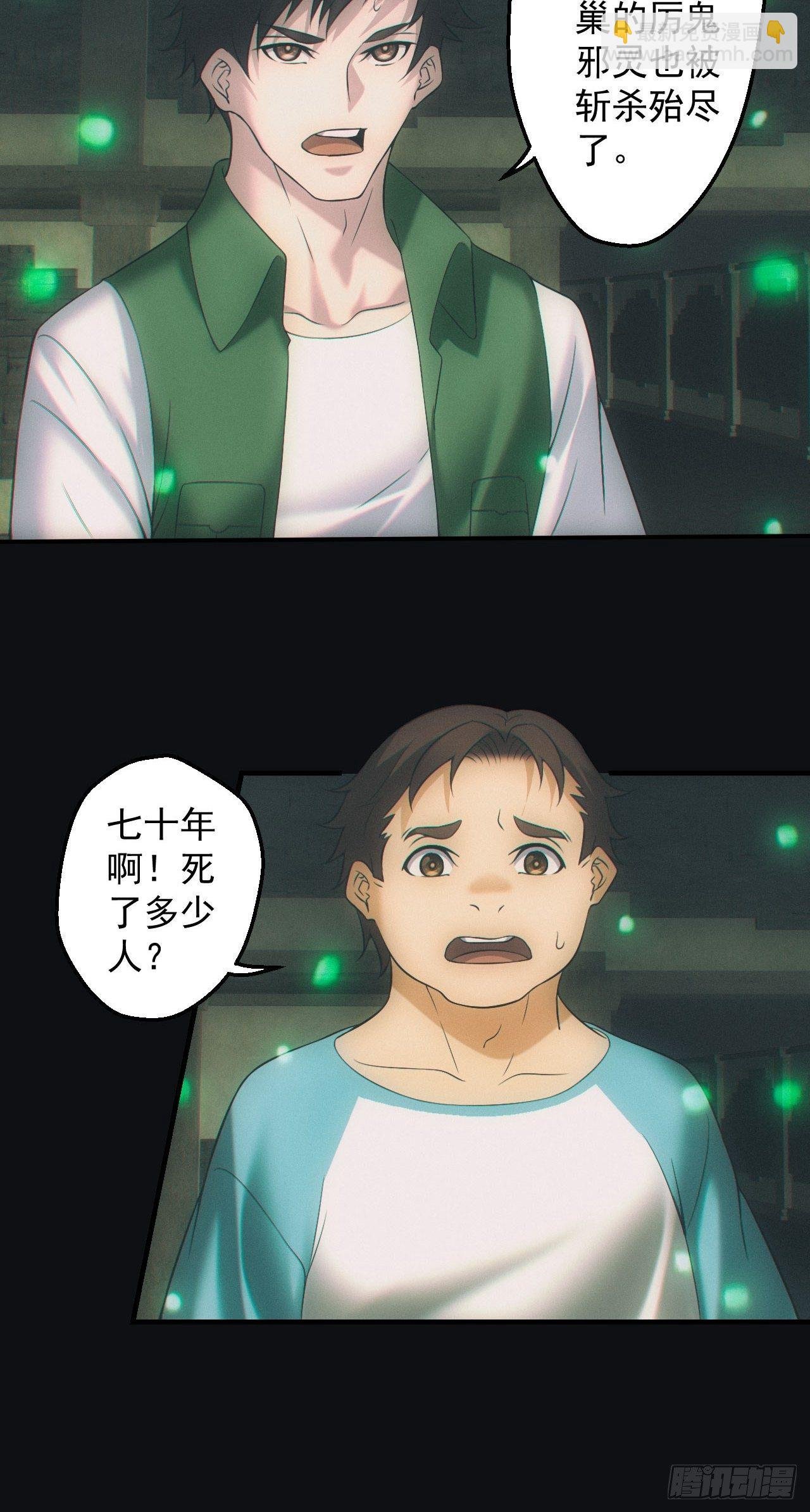 尘埃落定