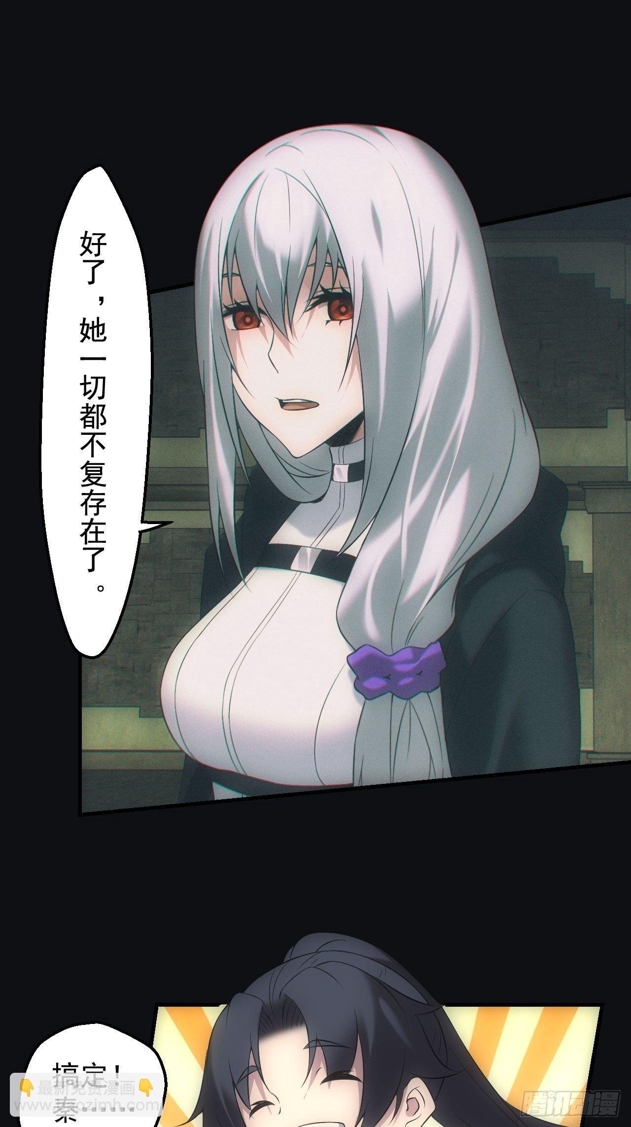 尘埃落定