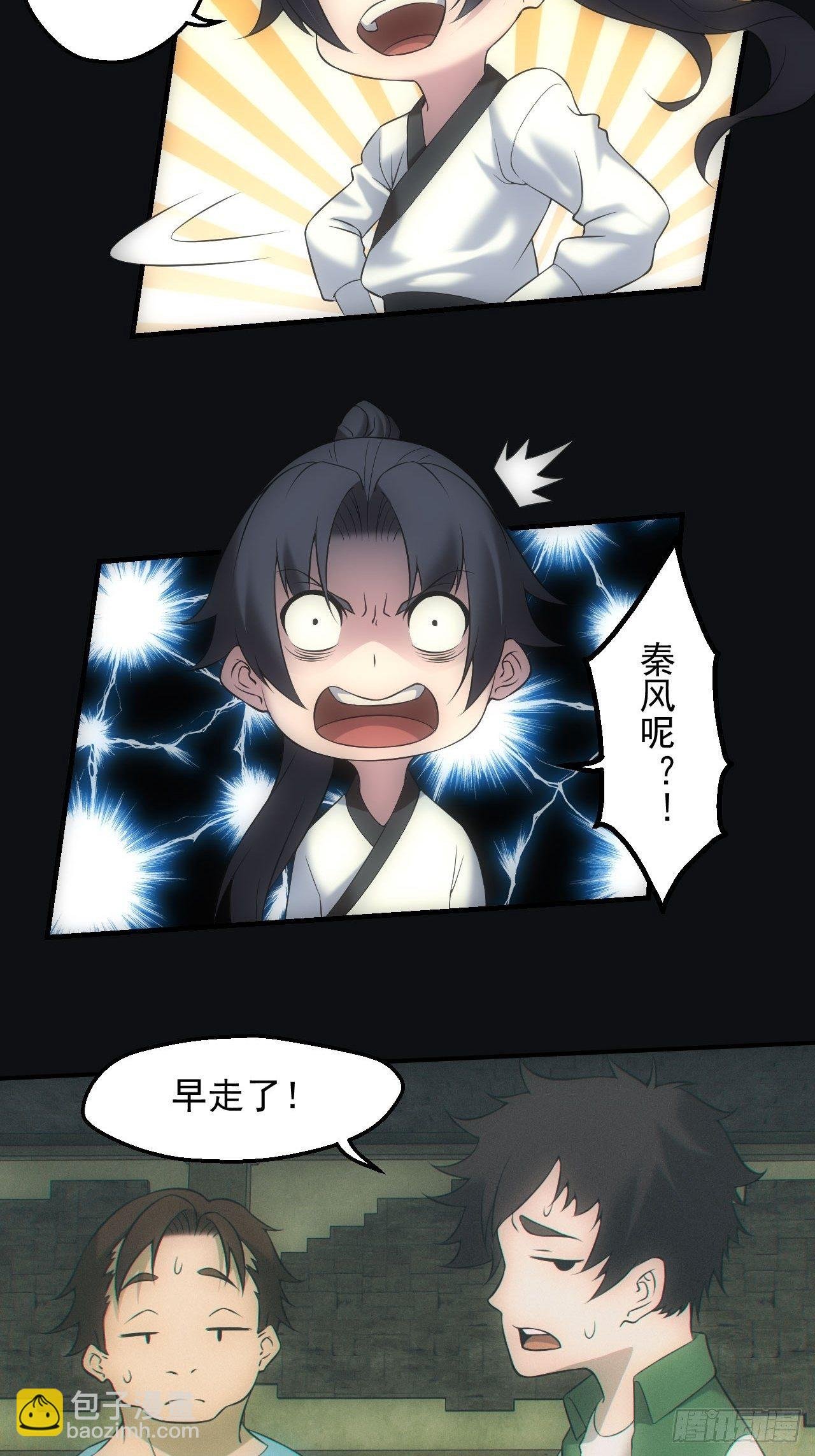 尘埃落定