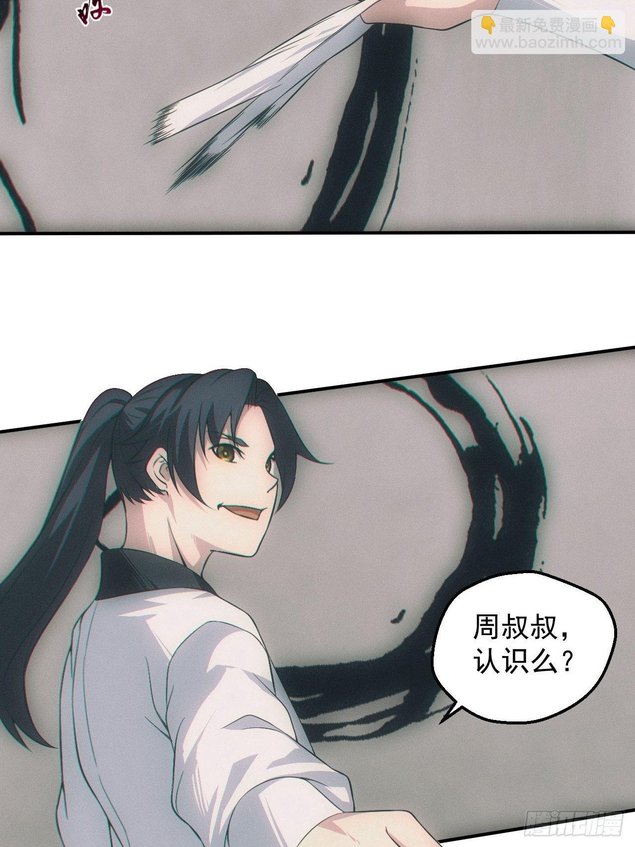 我喜欢你