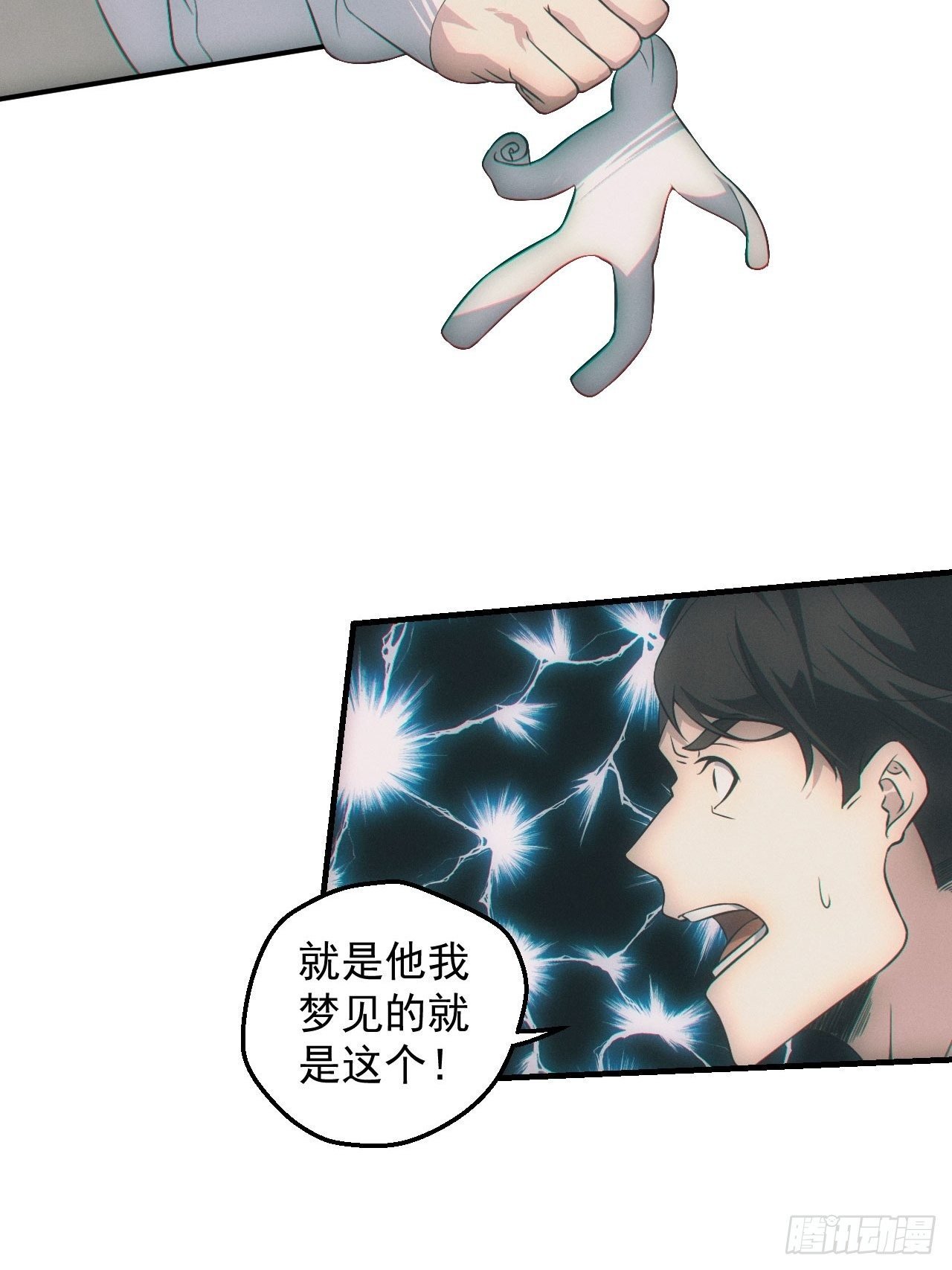 我喜欢你