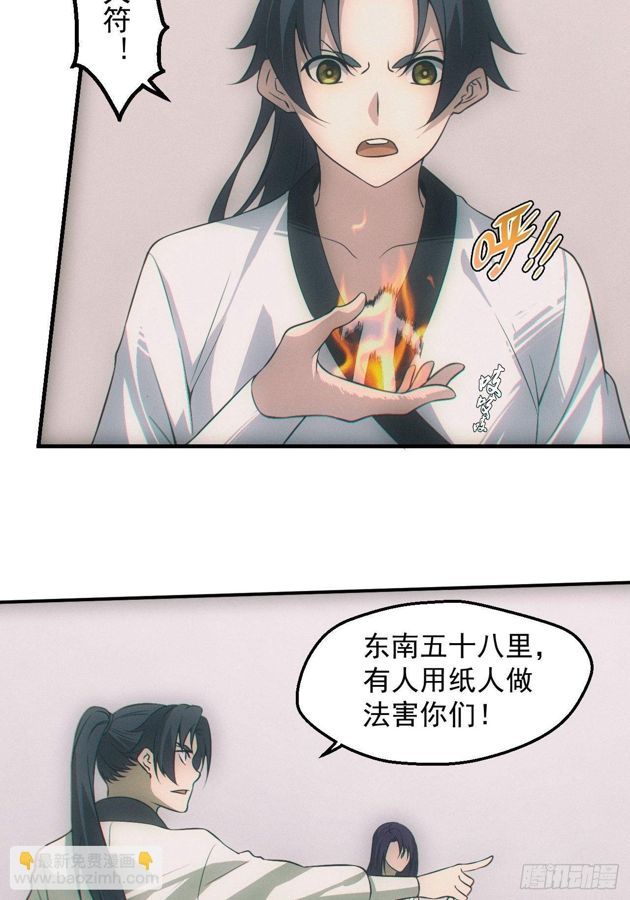 我喜欢你