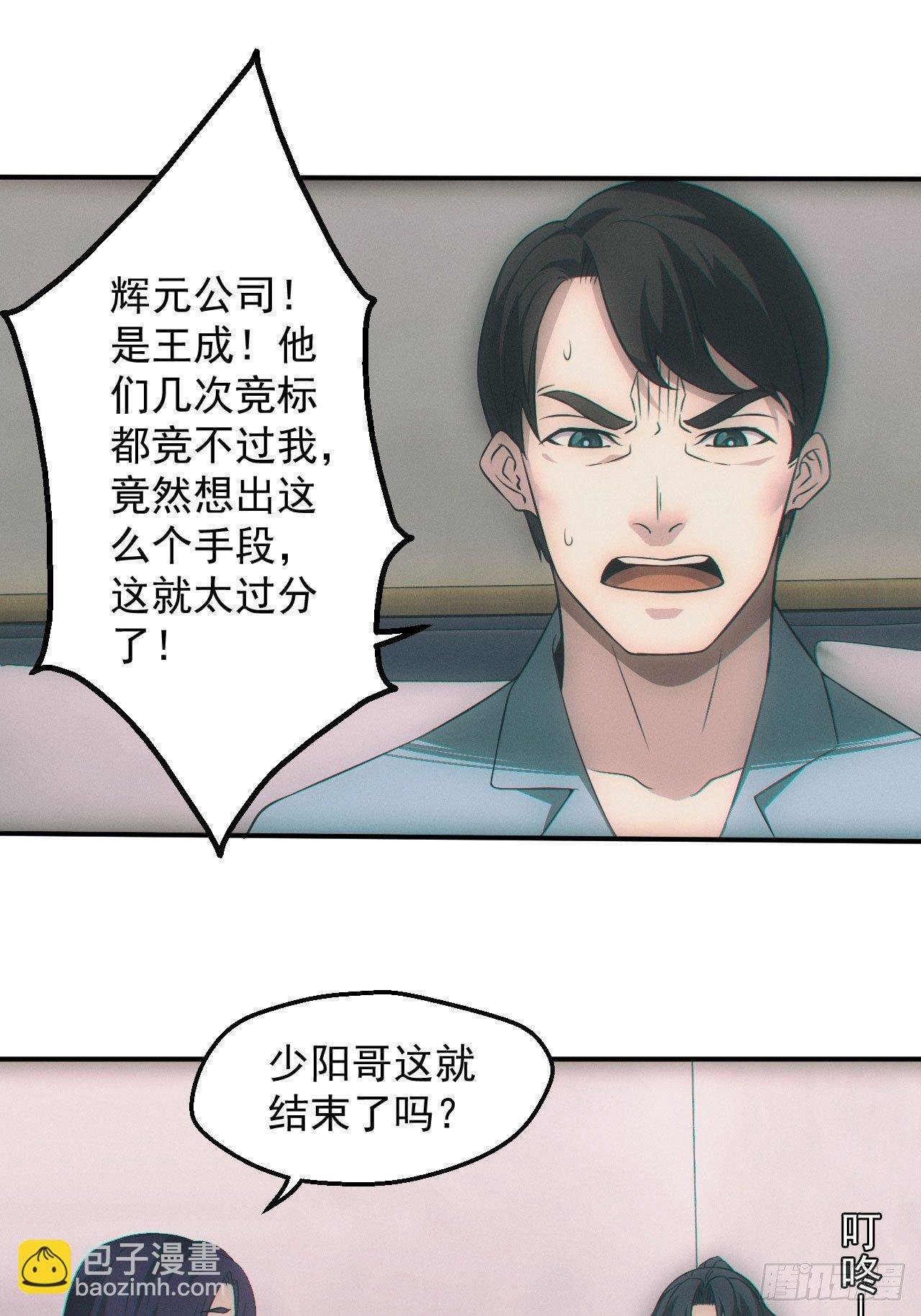 我喜欢你