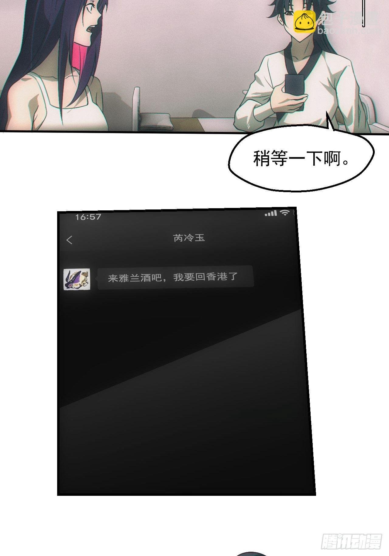 我喜欢你