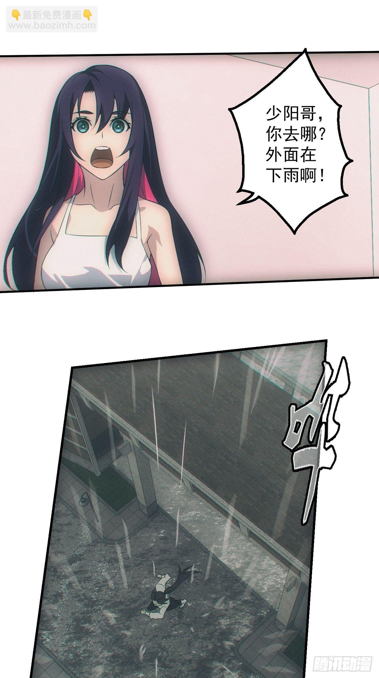 我喜欢你