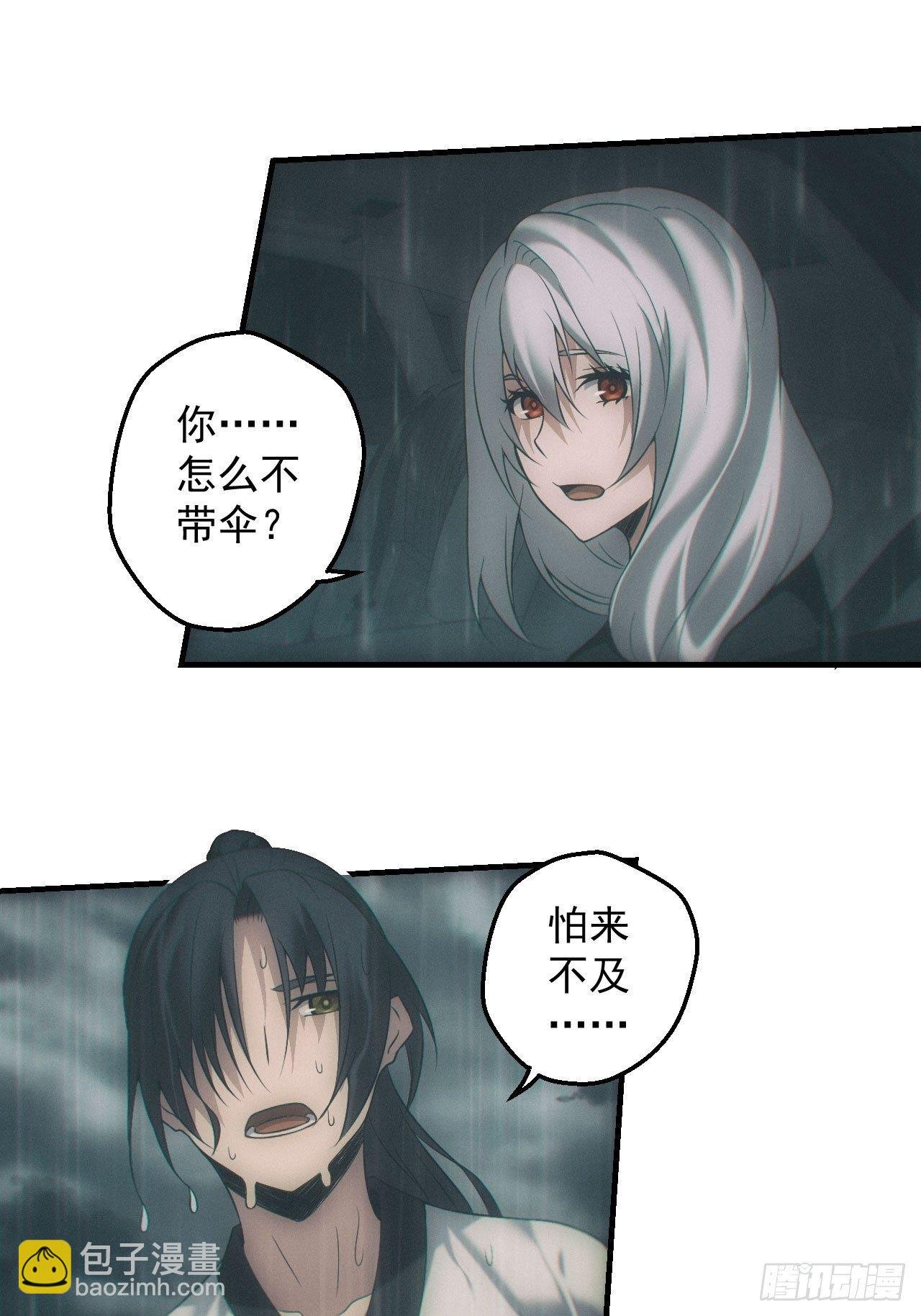 我喜欢你
