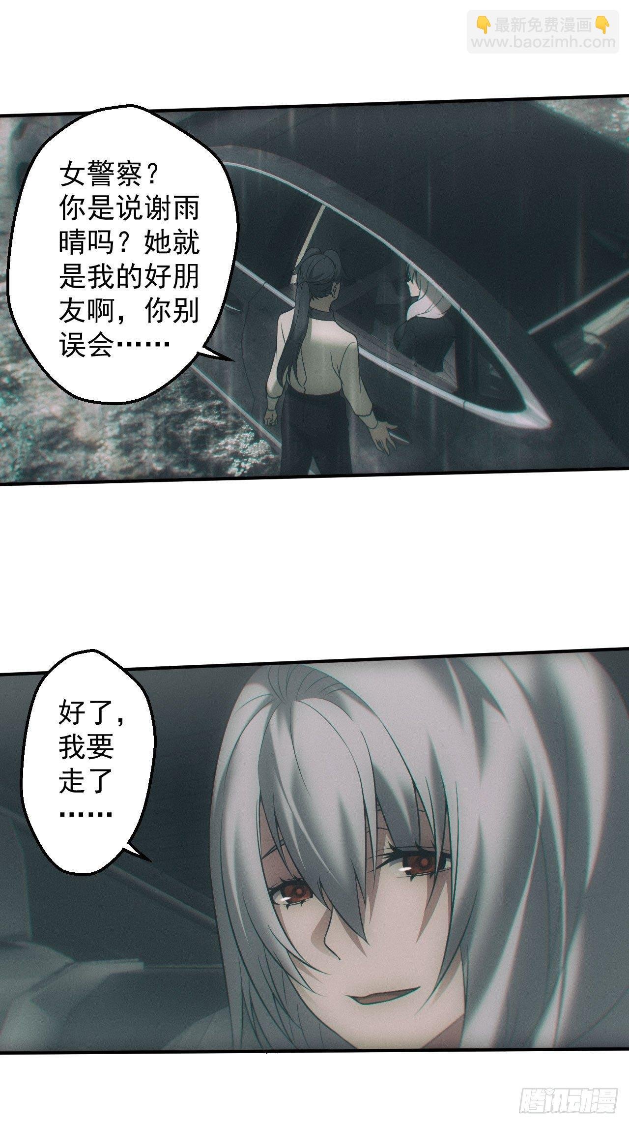 我喜欢你