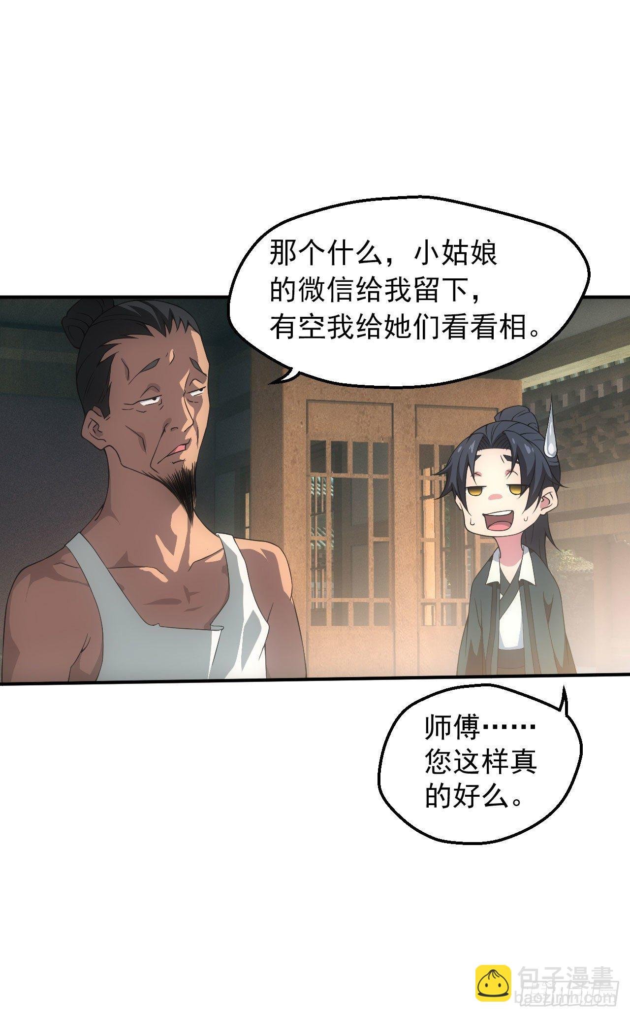 宿舍闹鬼？