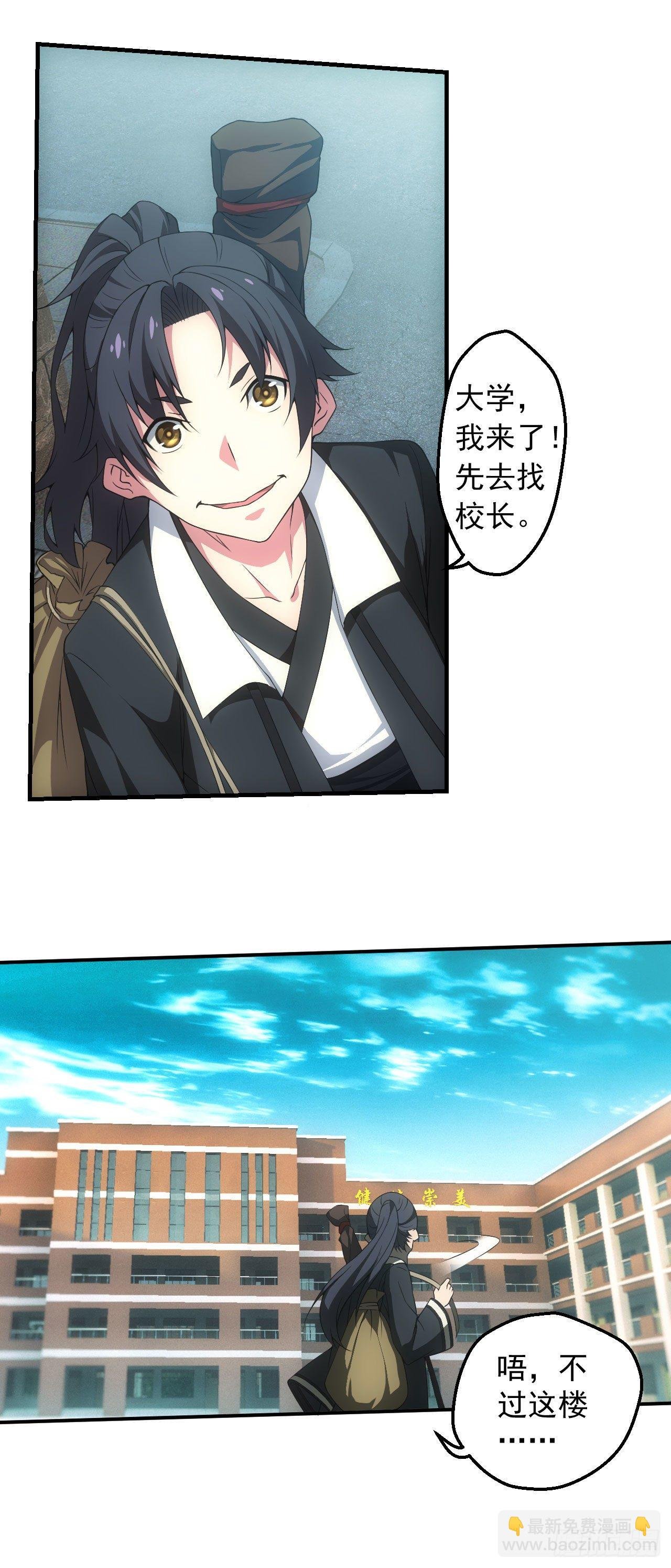 宿舍闹鬼？