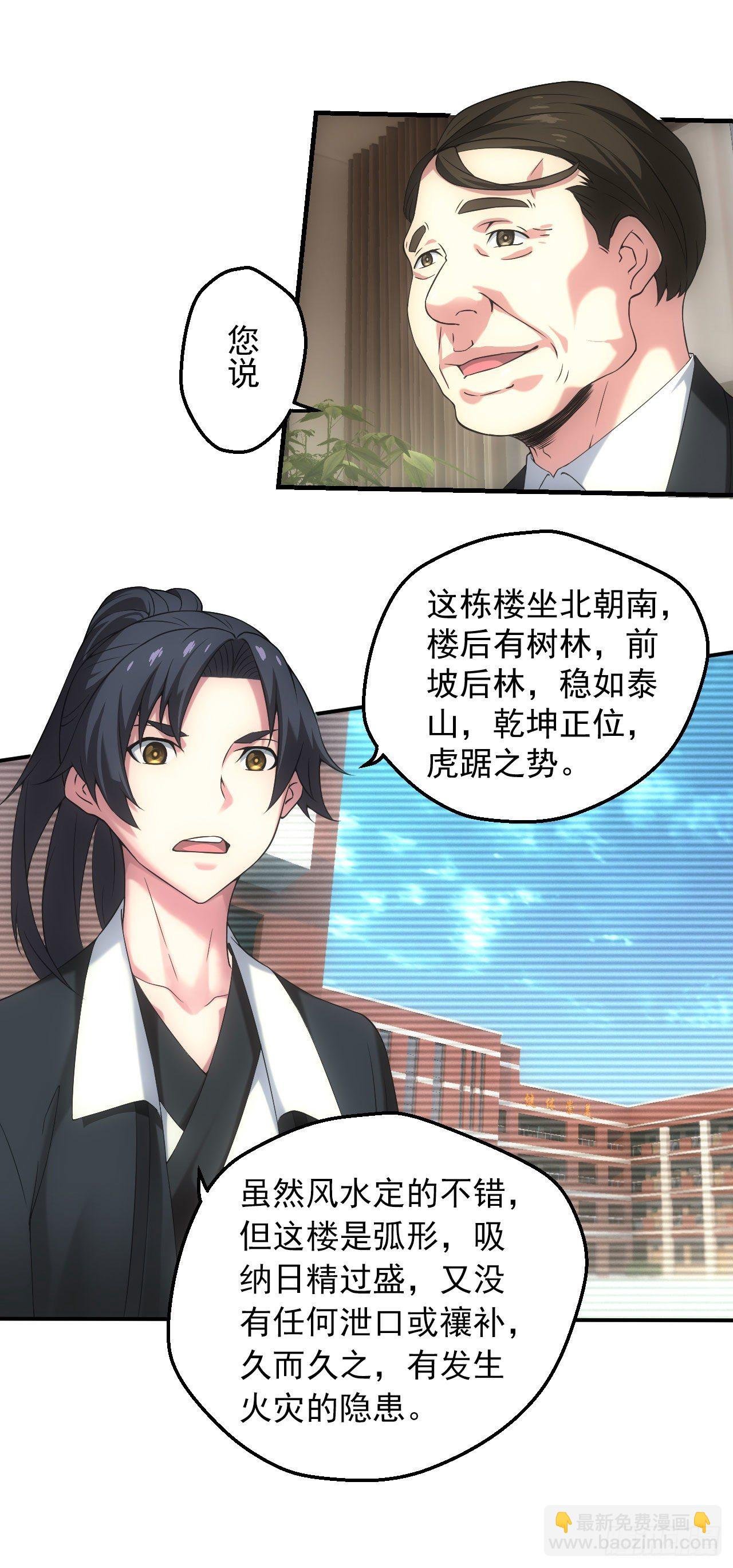 宿舍闹鬼？
