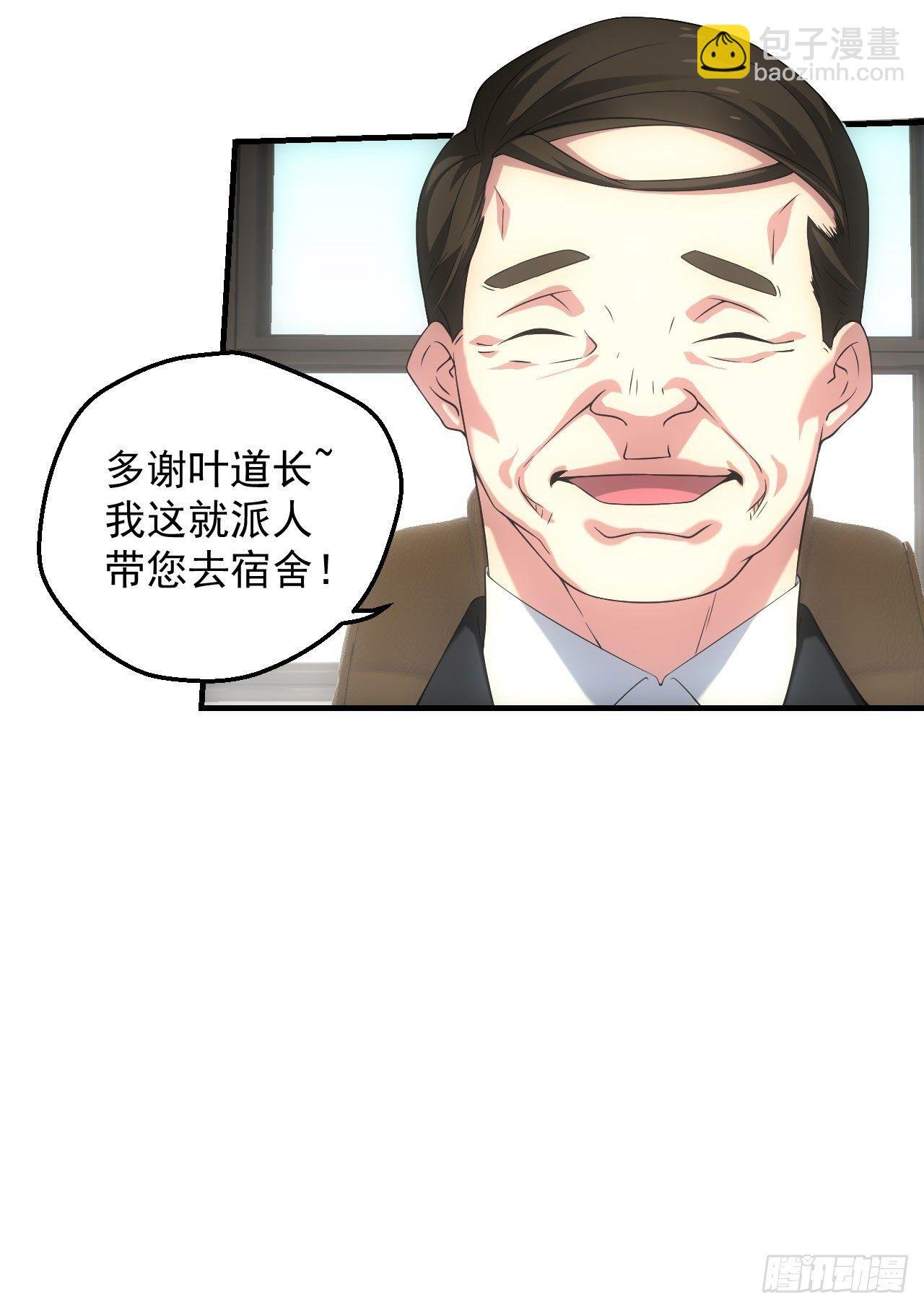 宿舍闹鬼？