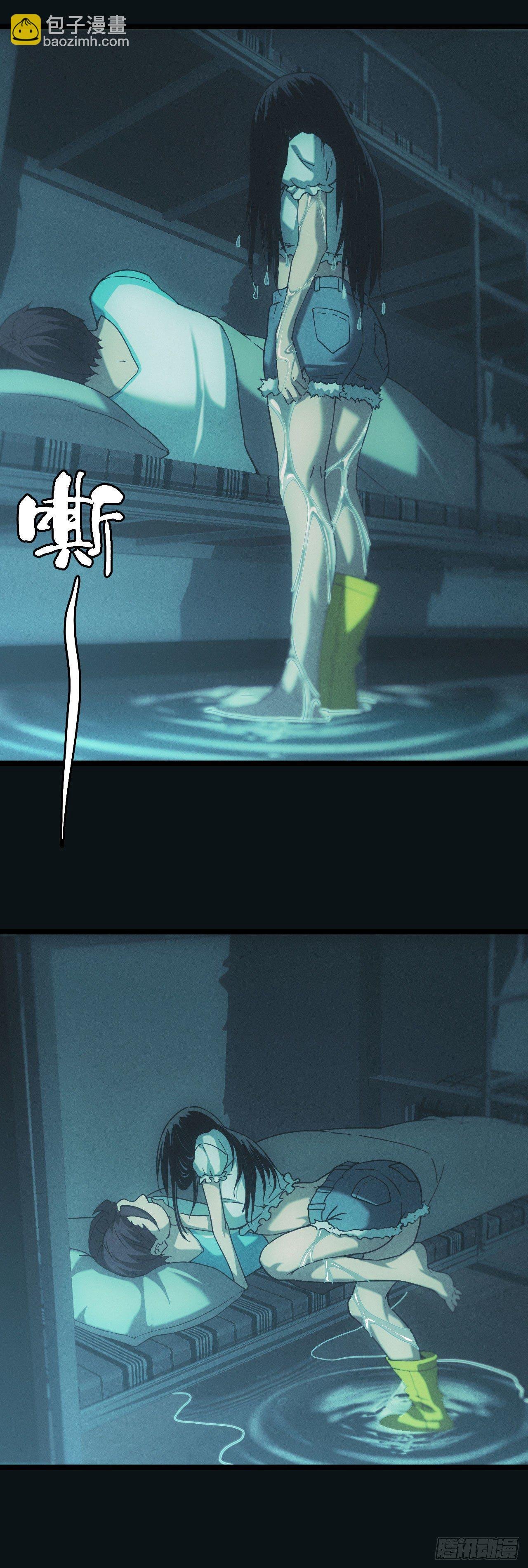宿舍闹鬼？