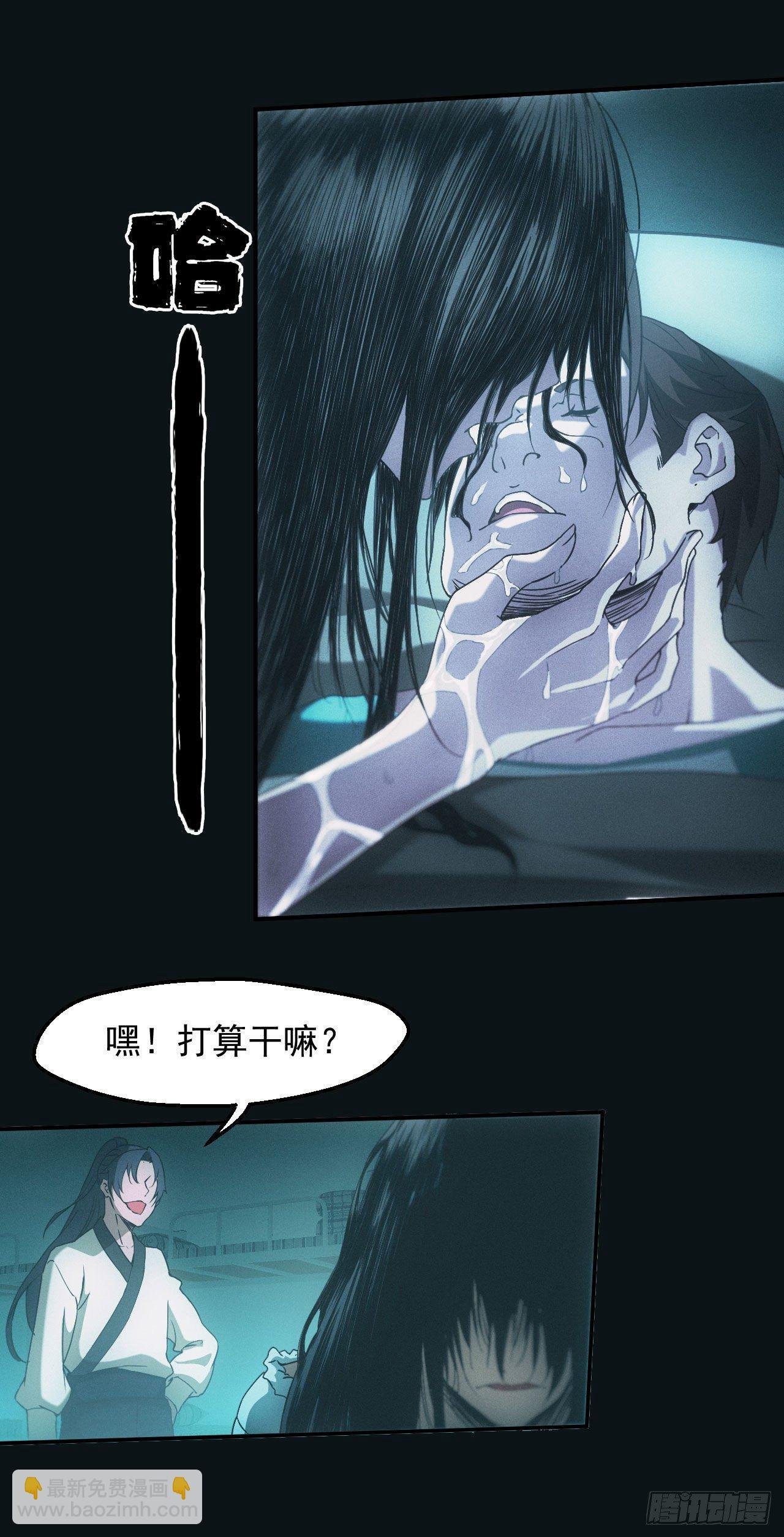 宿舍闹鬼？