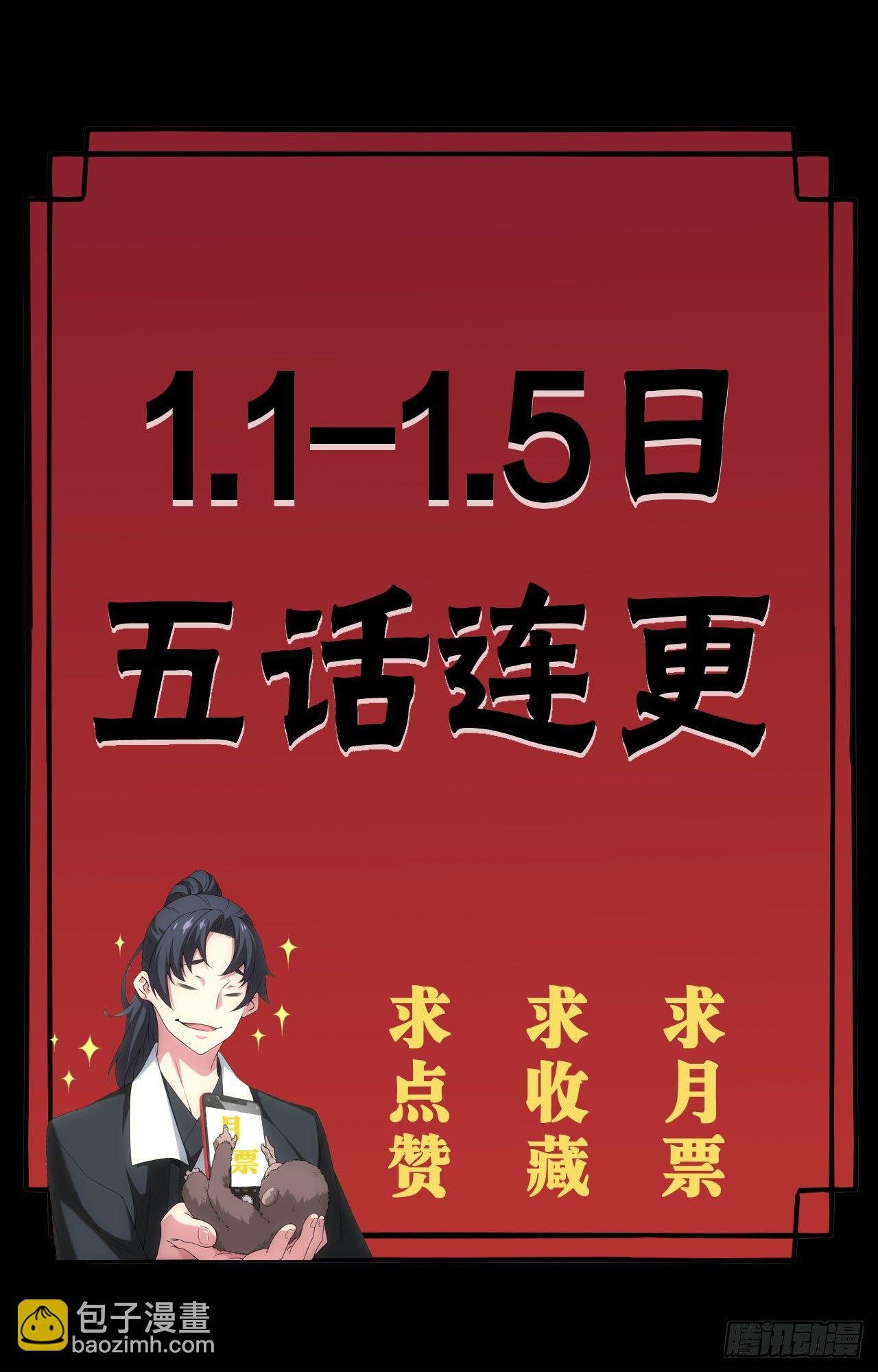 宿舍闹鬼？