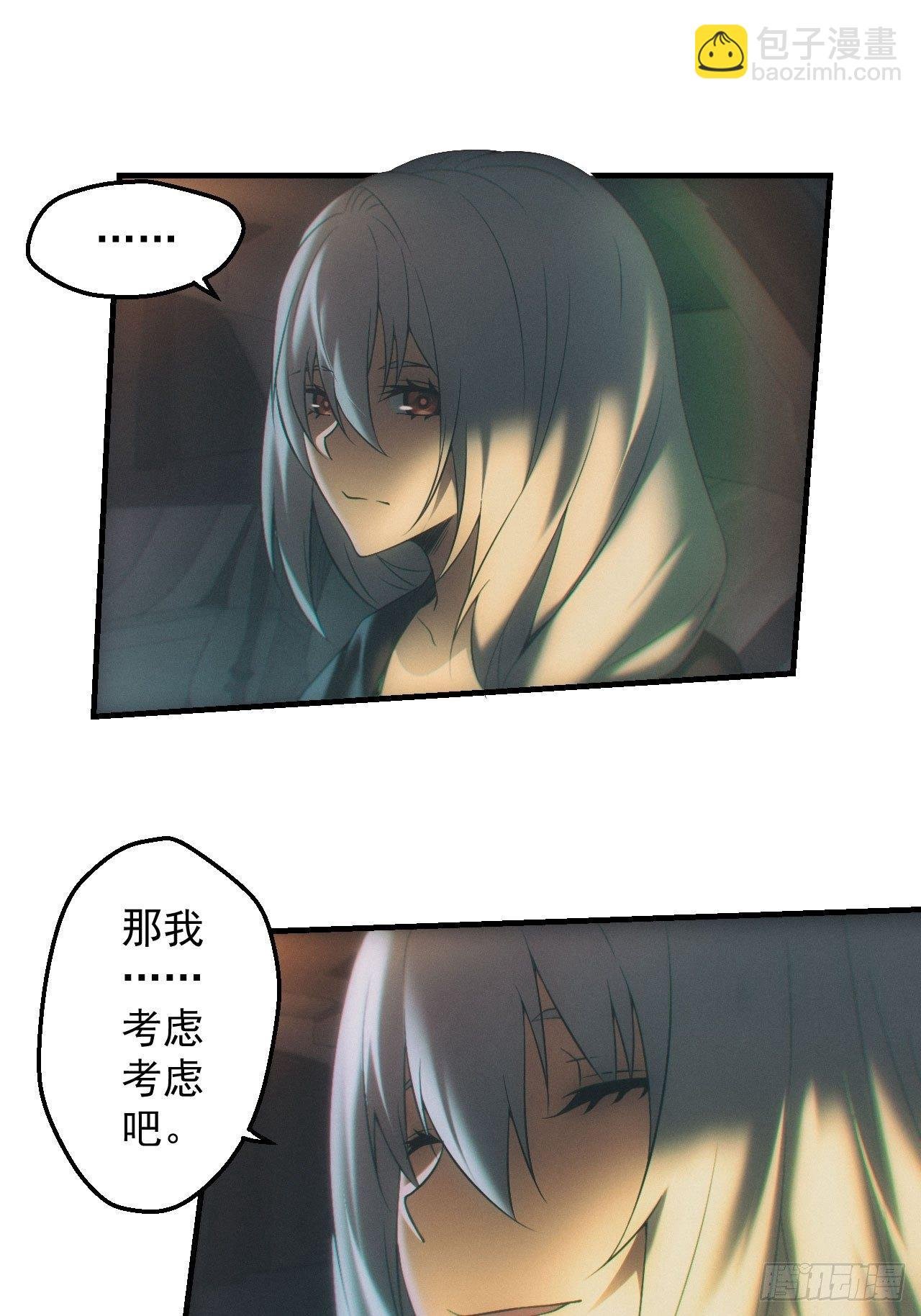 停尸房