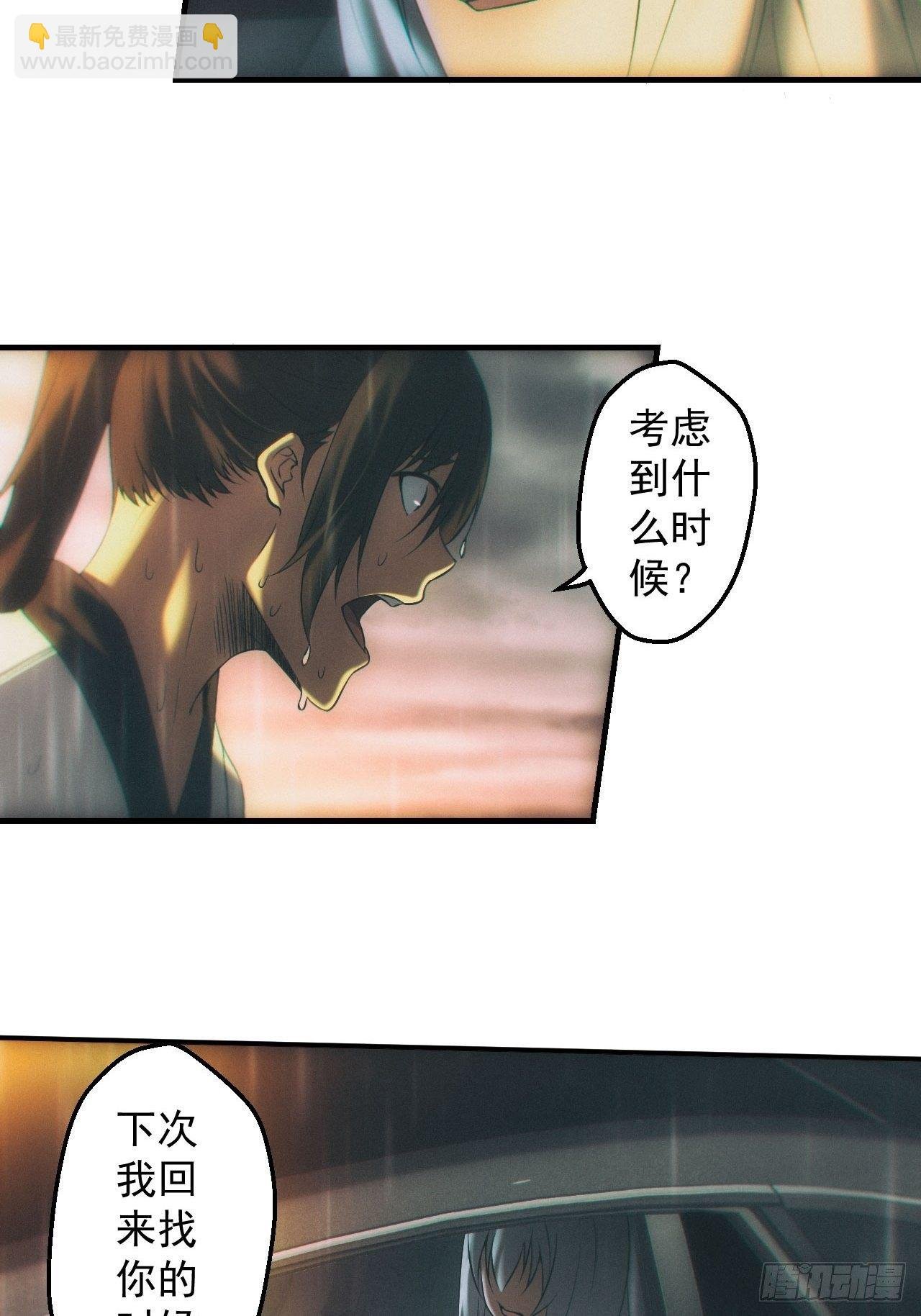 停尸房