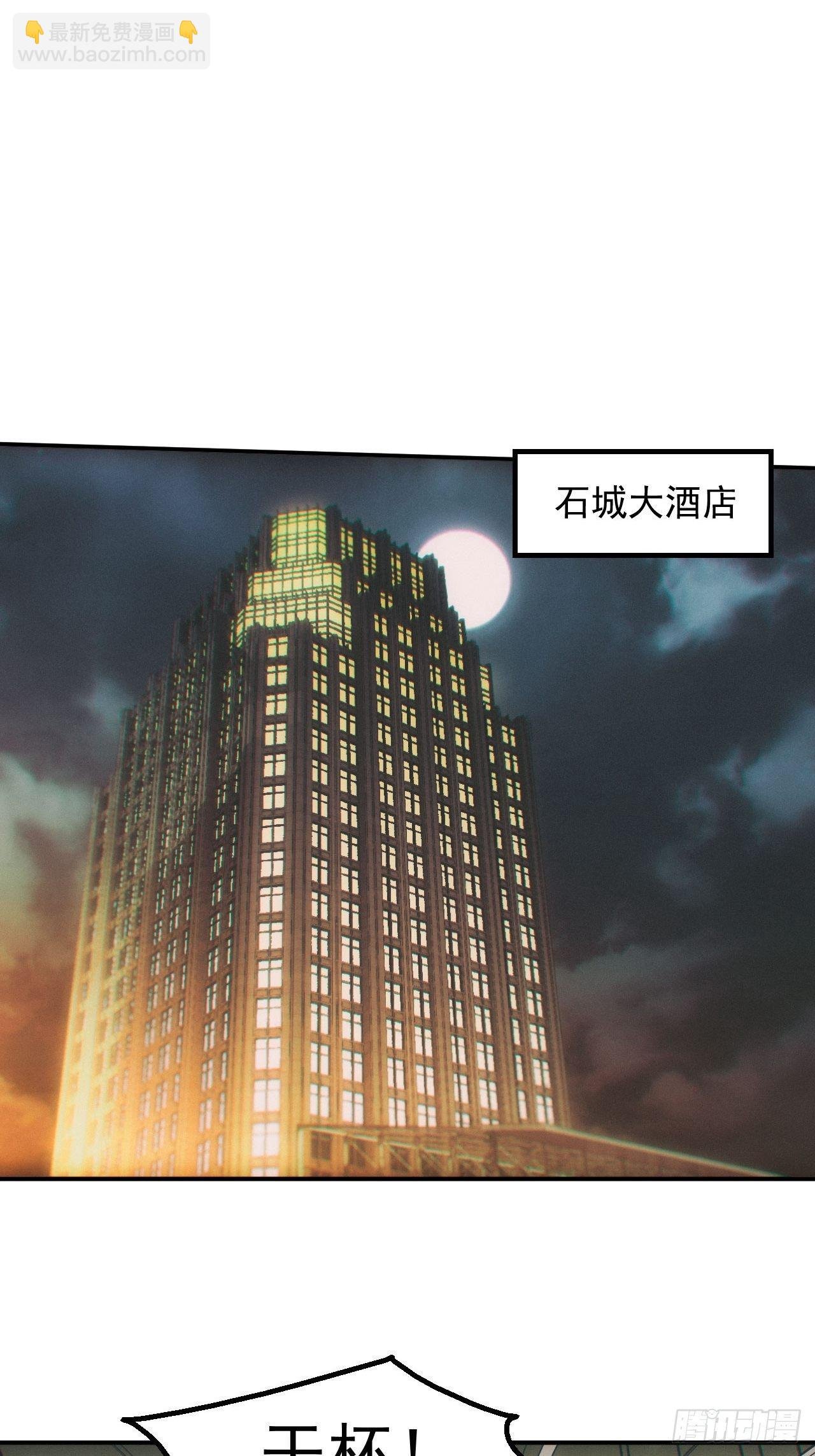 停尸房