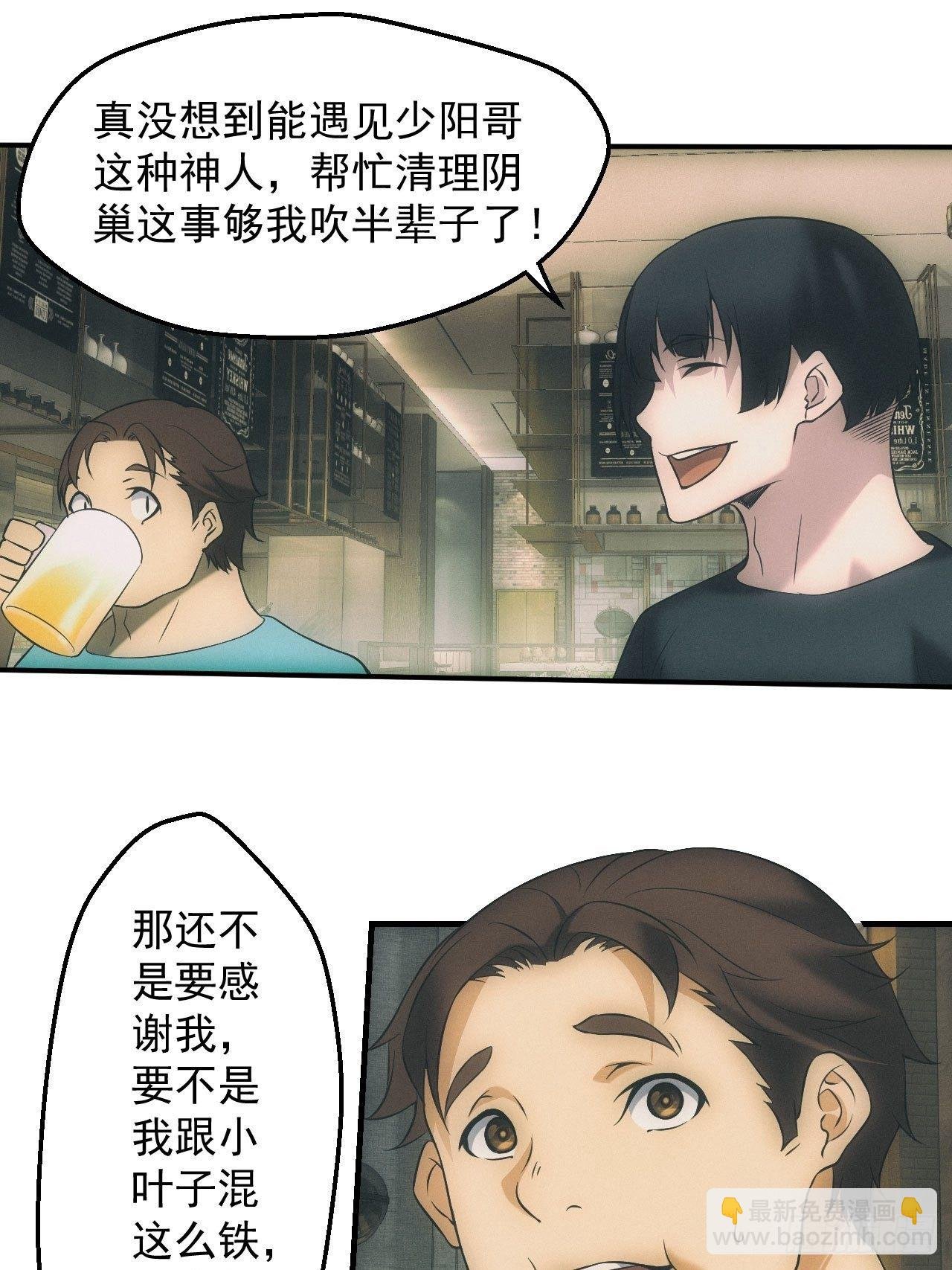 停尸房