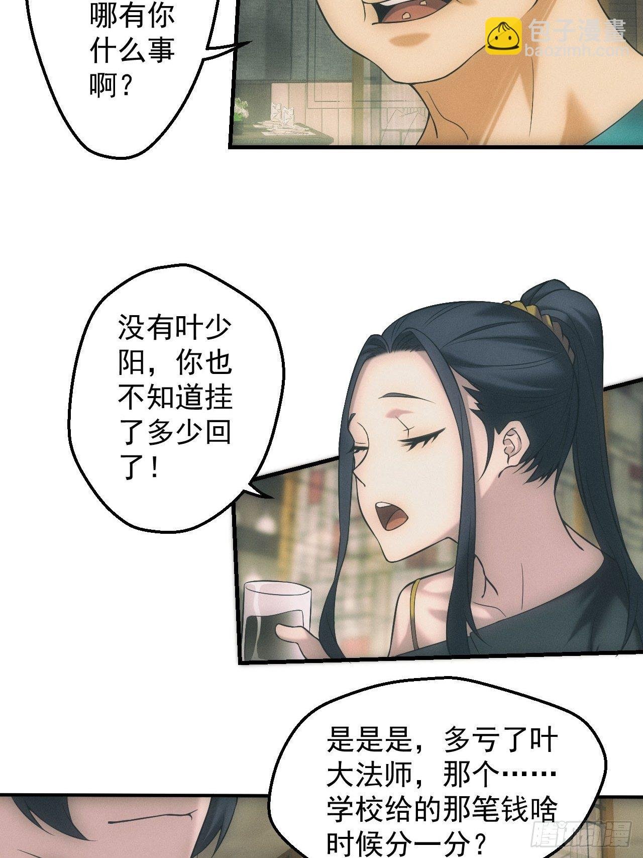 停尸房