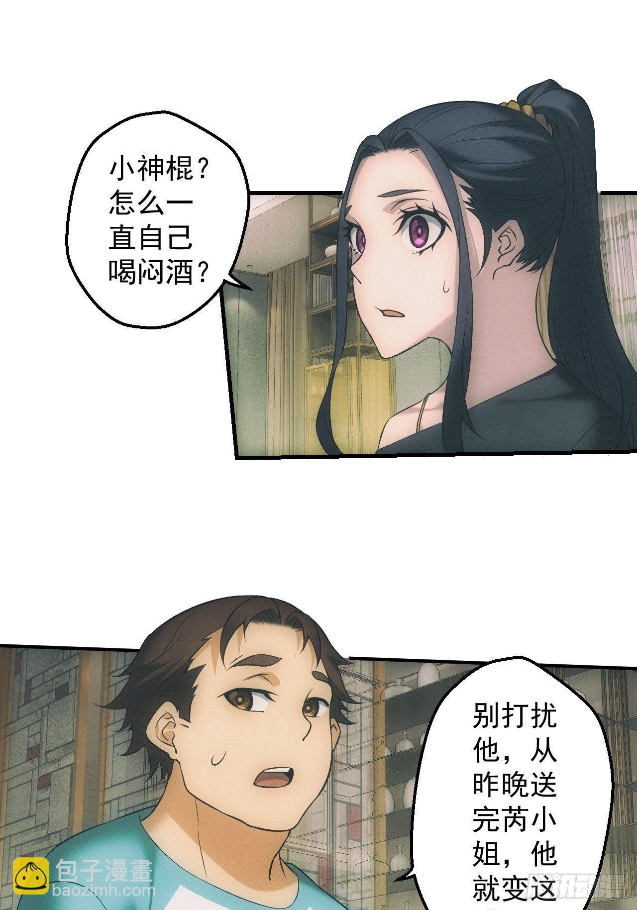 停尸房