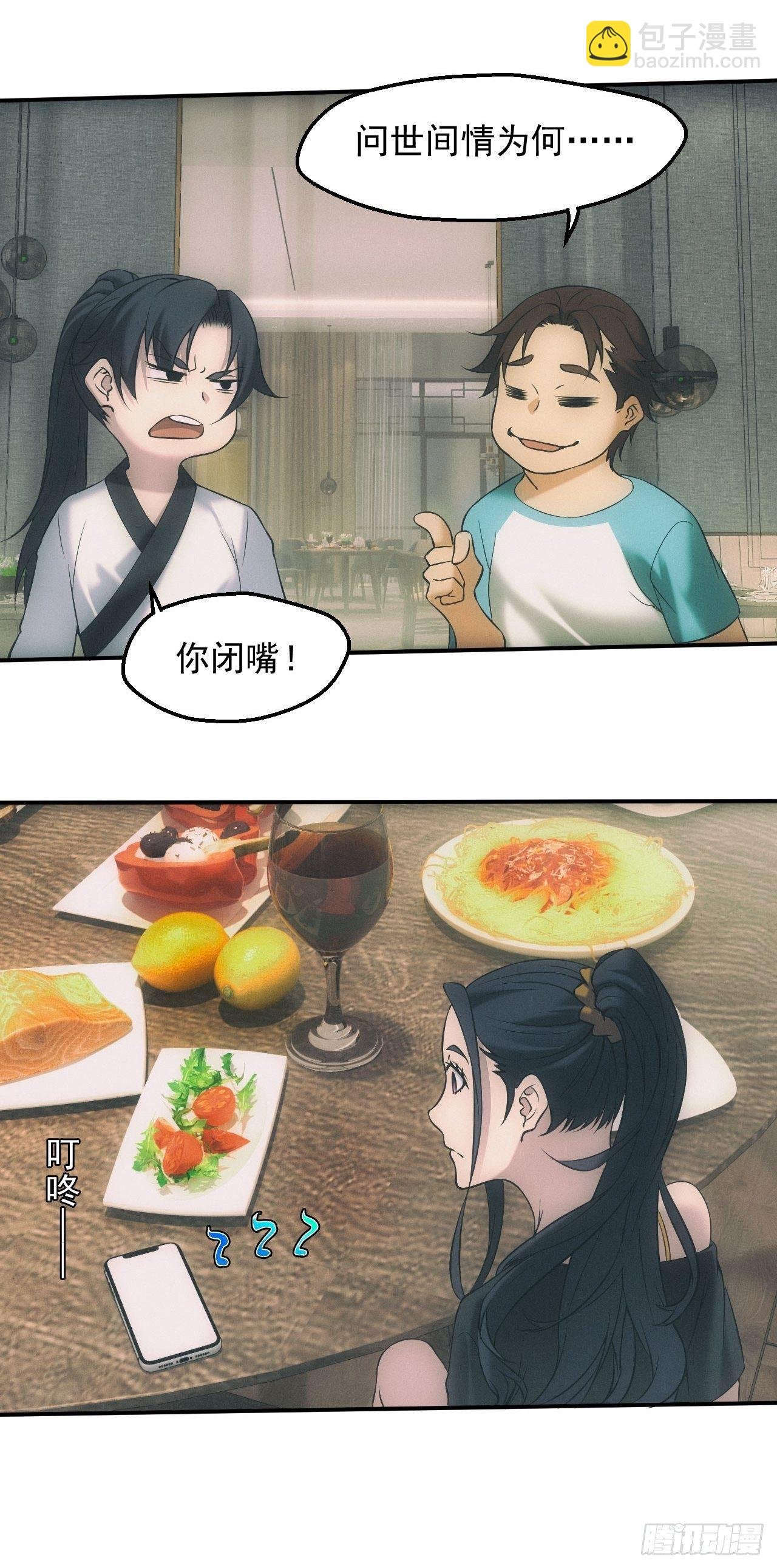 停尸房