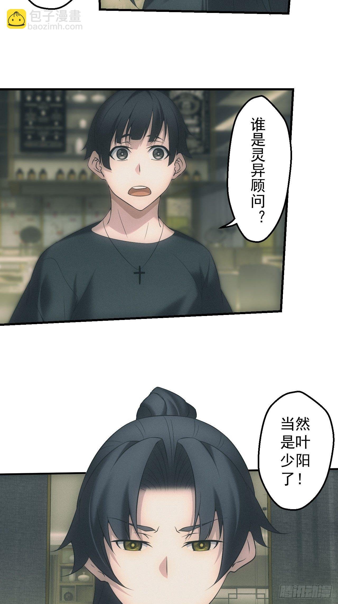 停尸房
