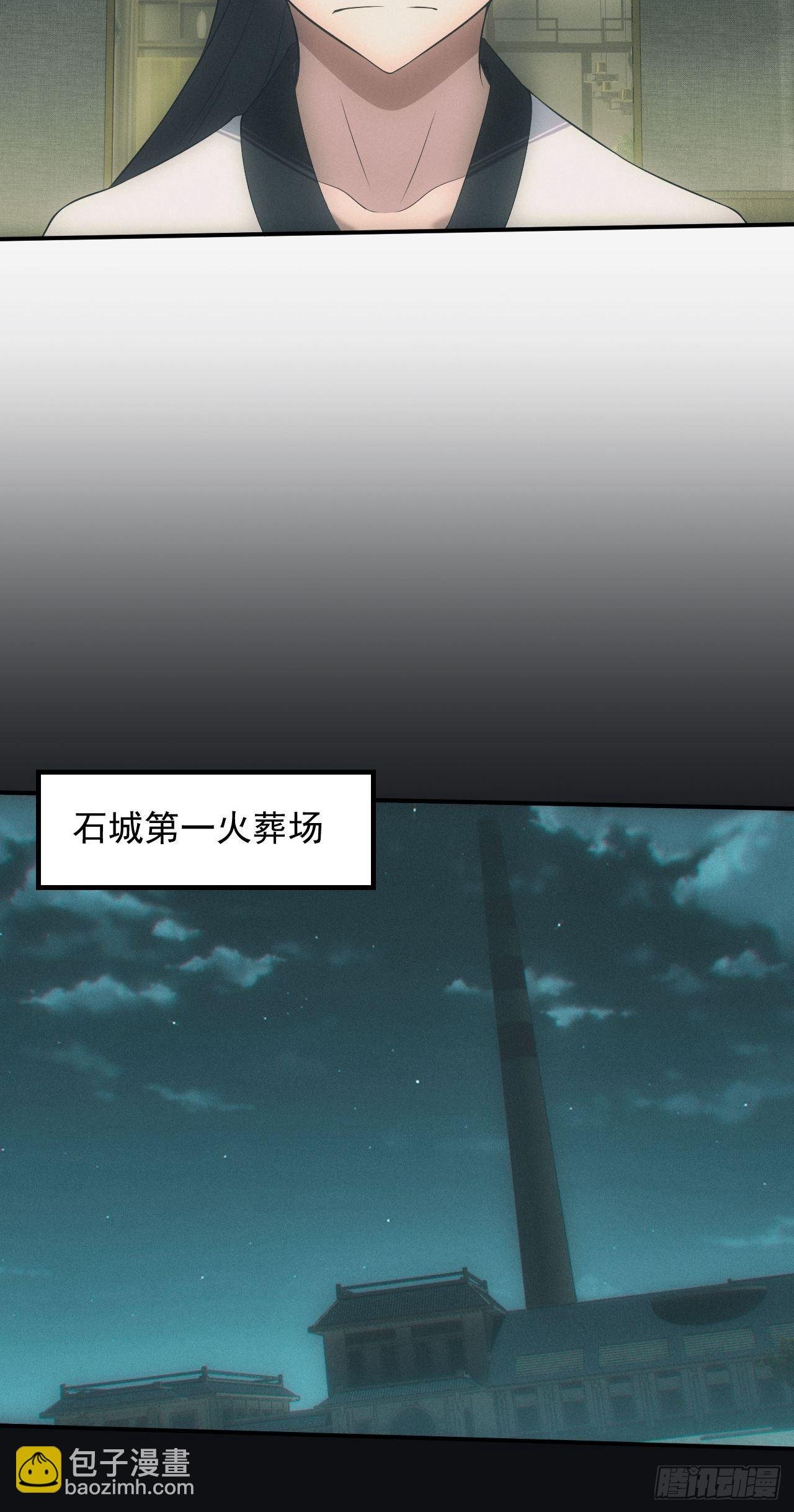 停尸房