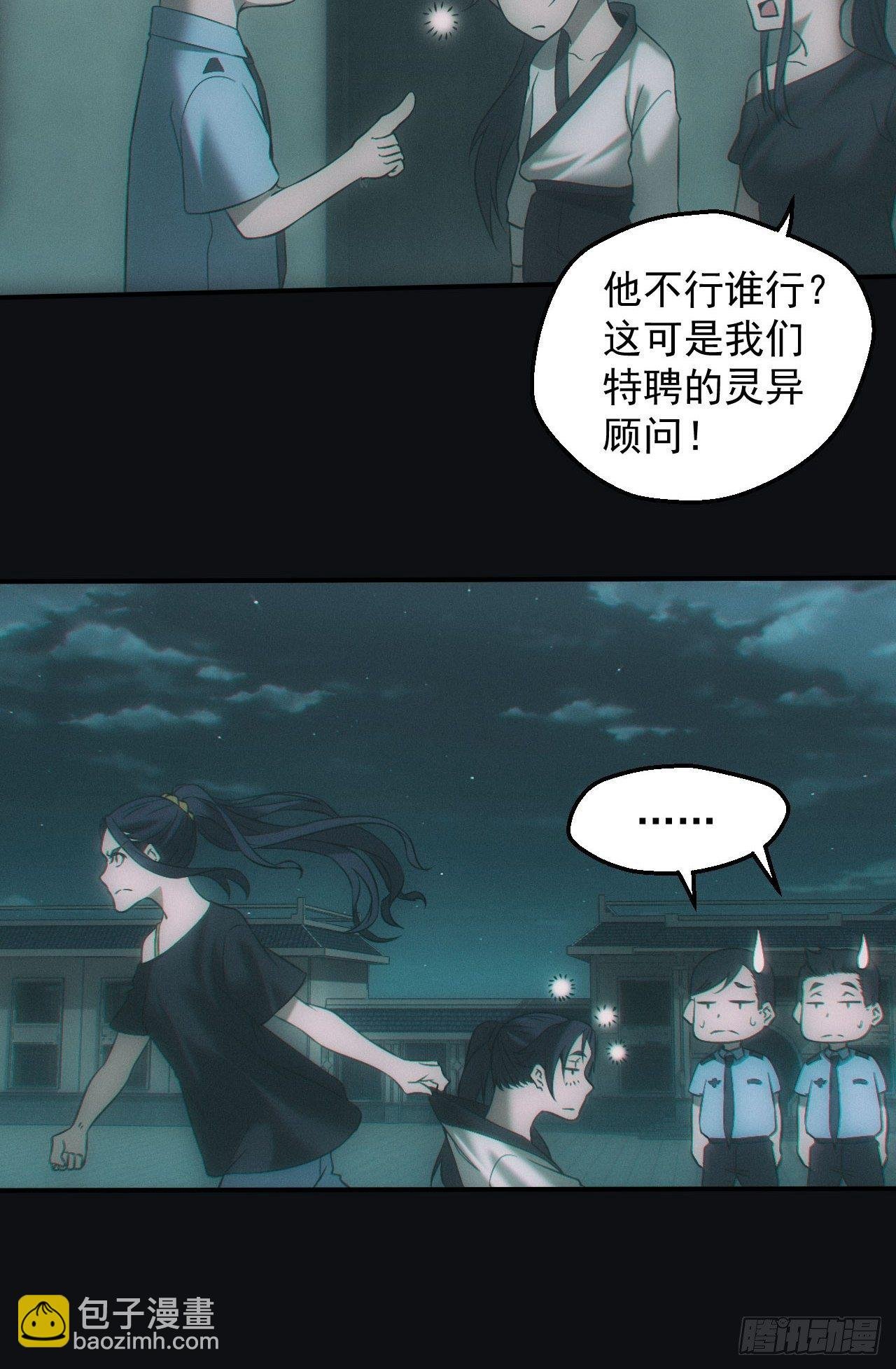 停尸房