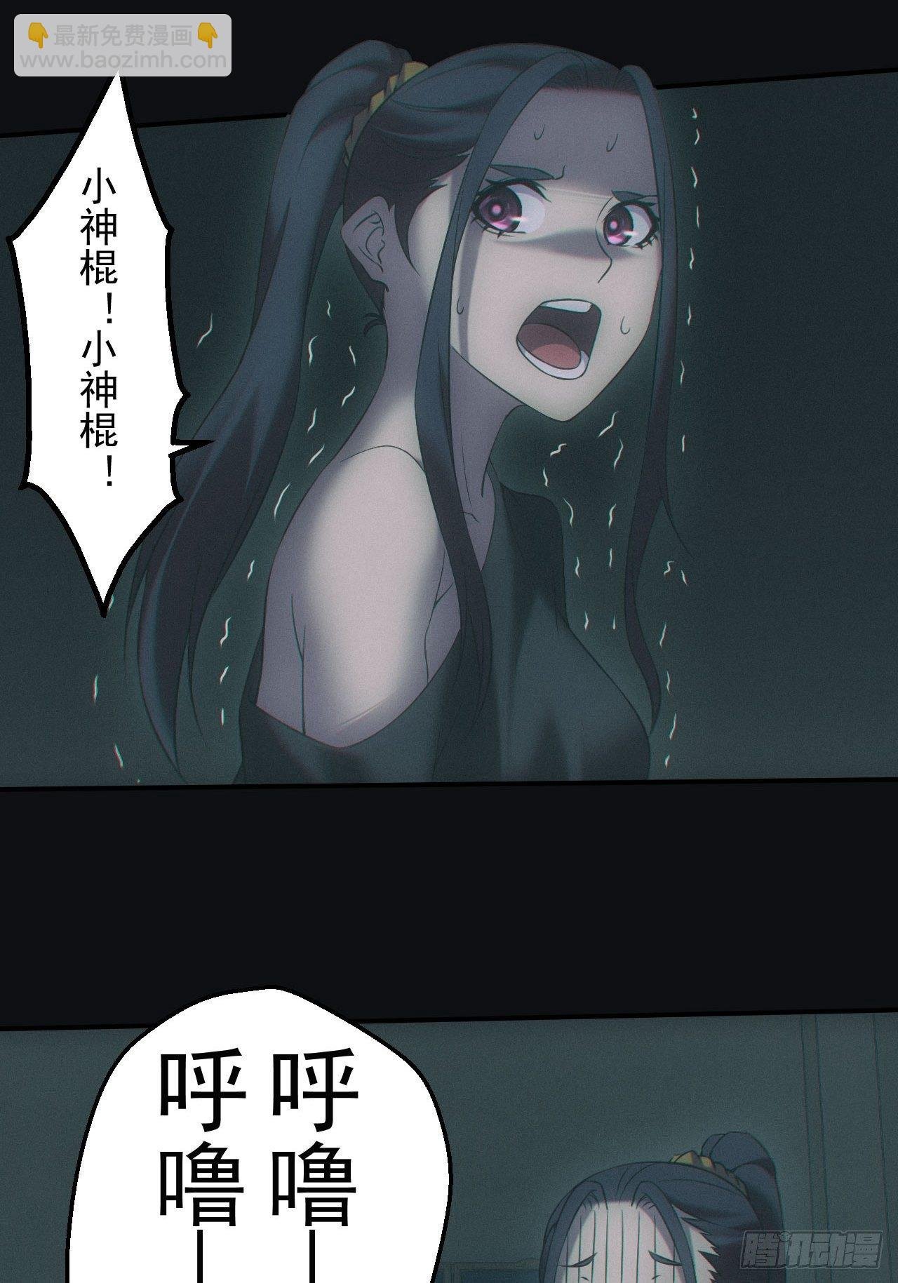 消失的尸体