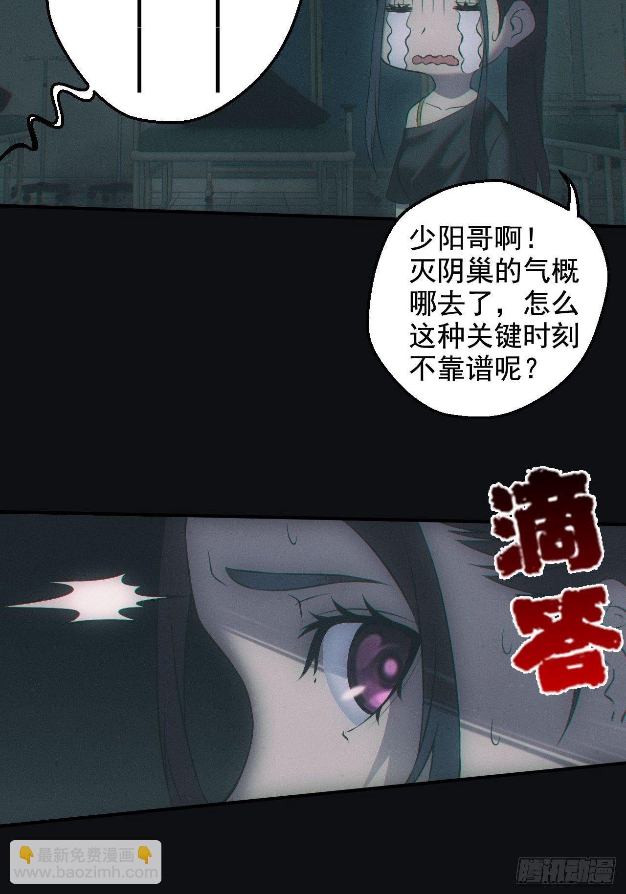 消失的尸体