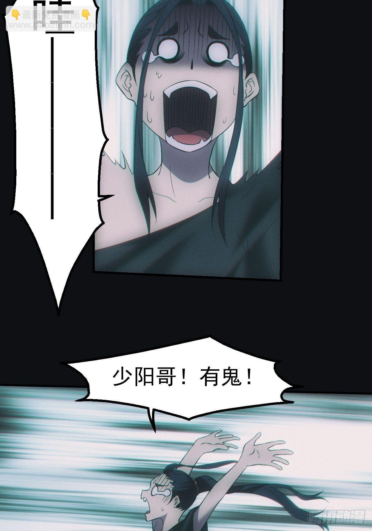 消失的尸体