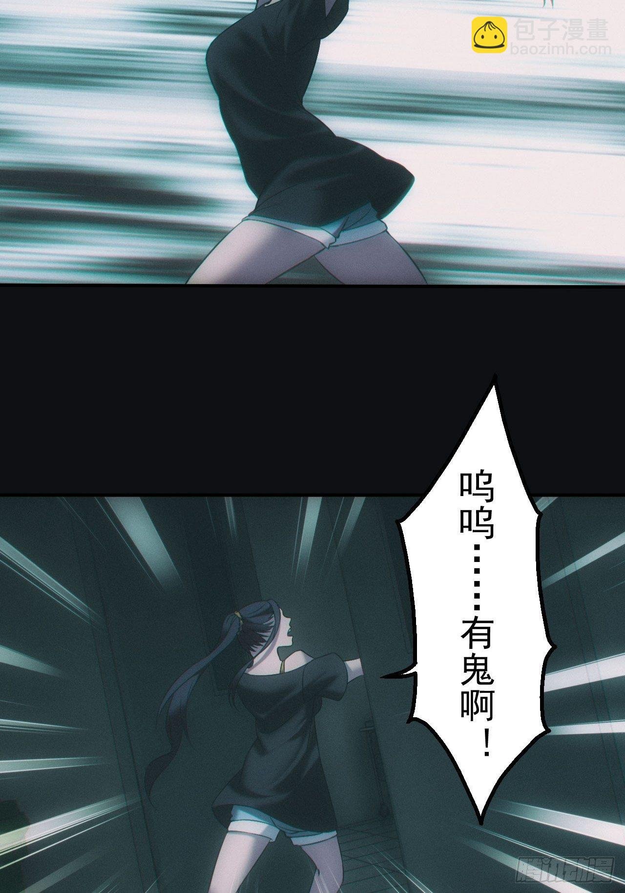 消失的尸体
