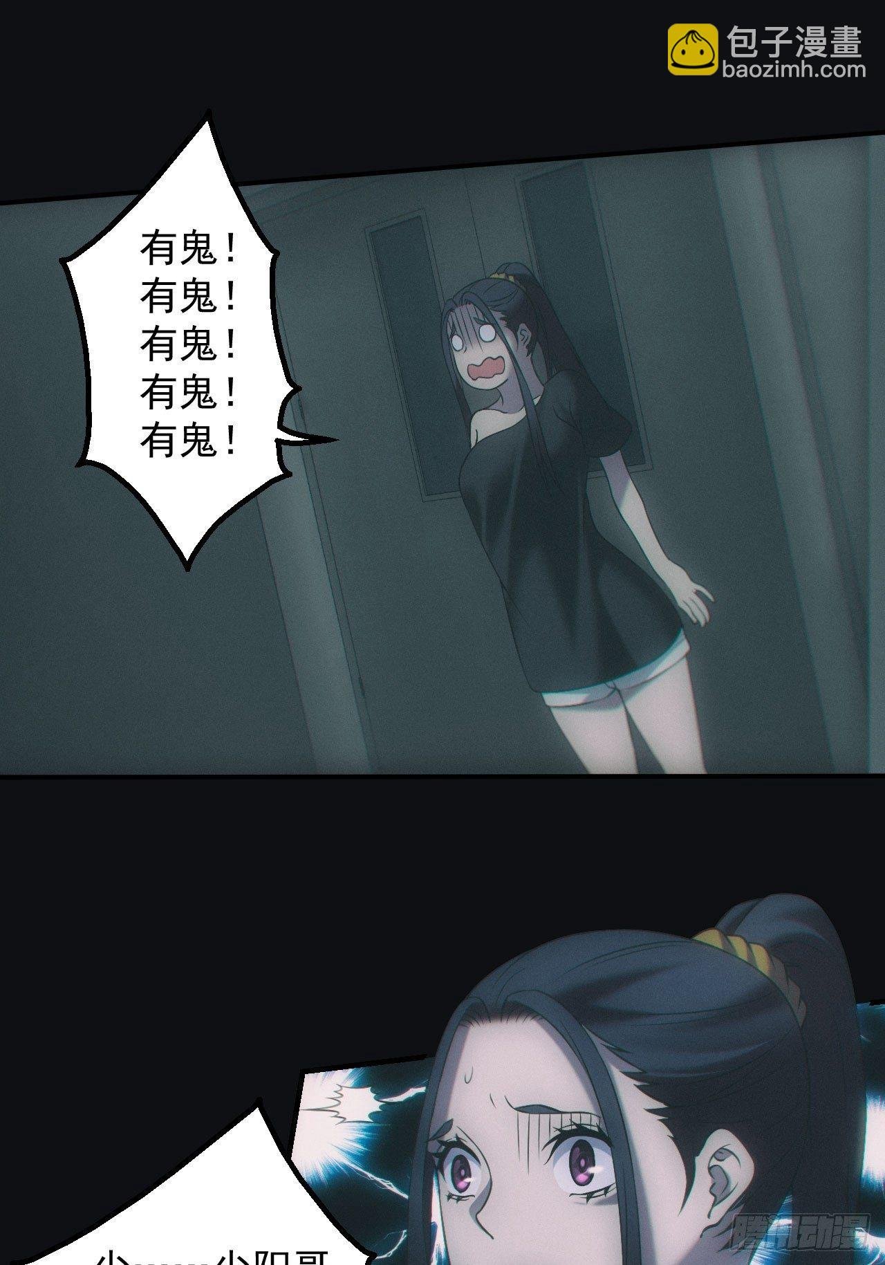 消失的尸体