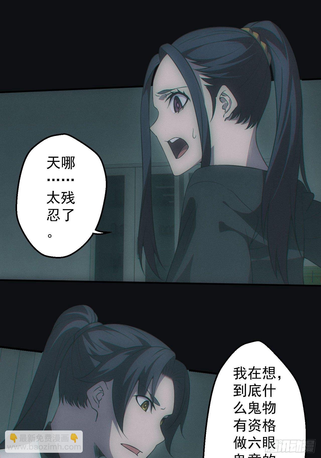 七奶奶庙