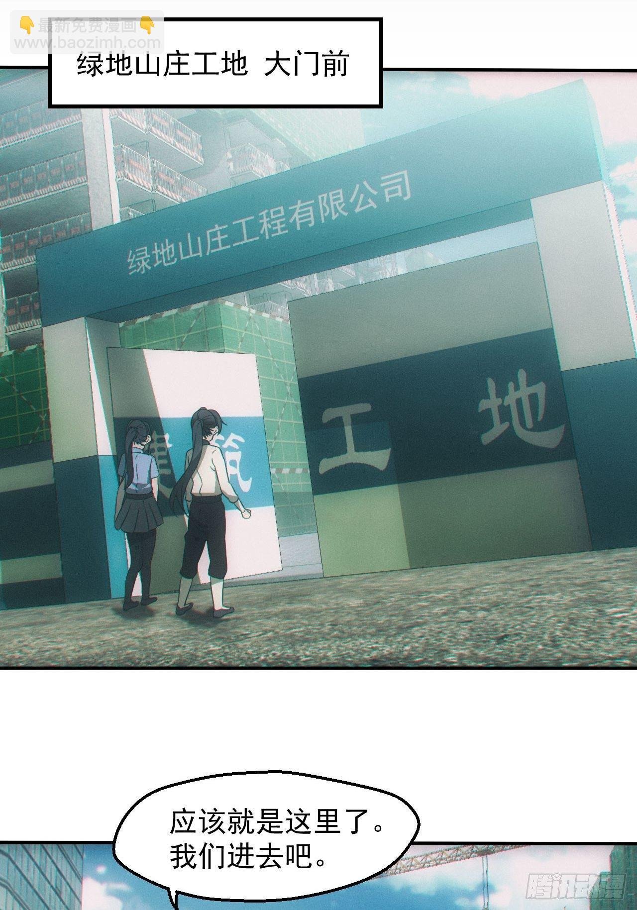 七奶奶庙