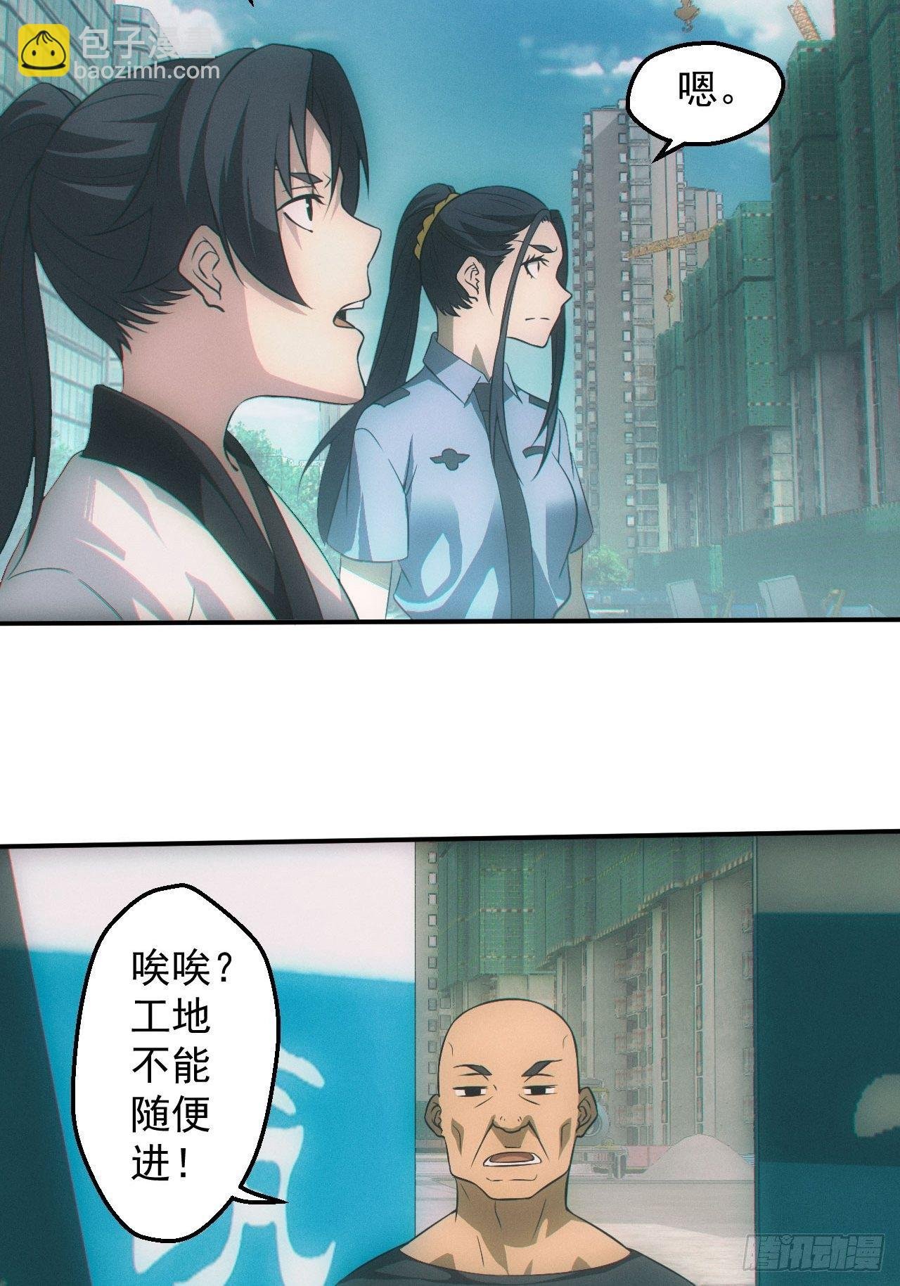 七奶奶庙