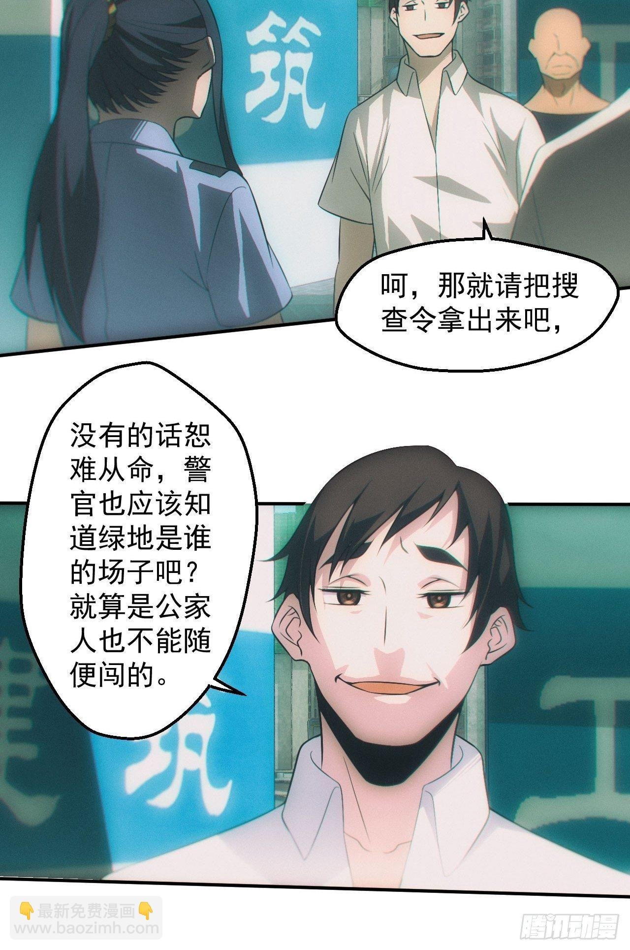 七奶奶庙