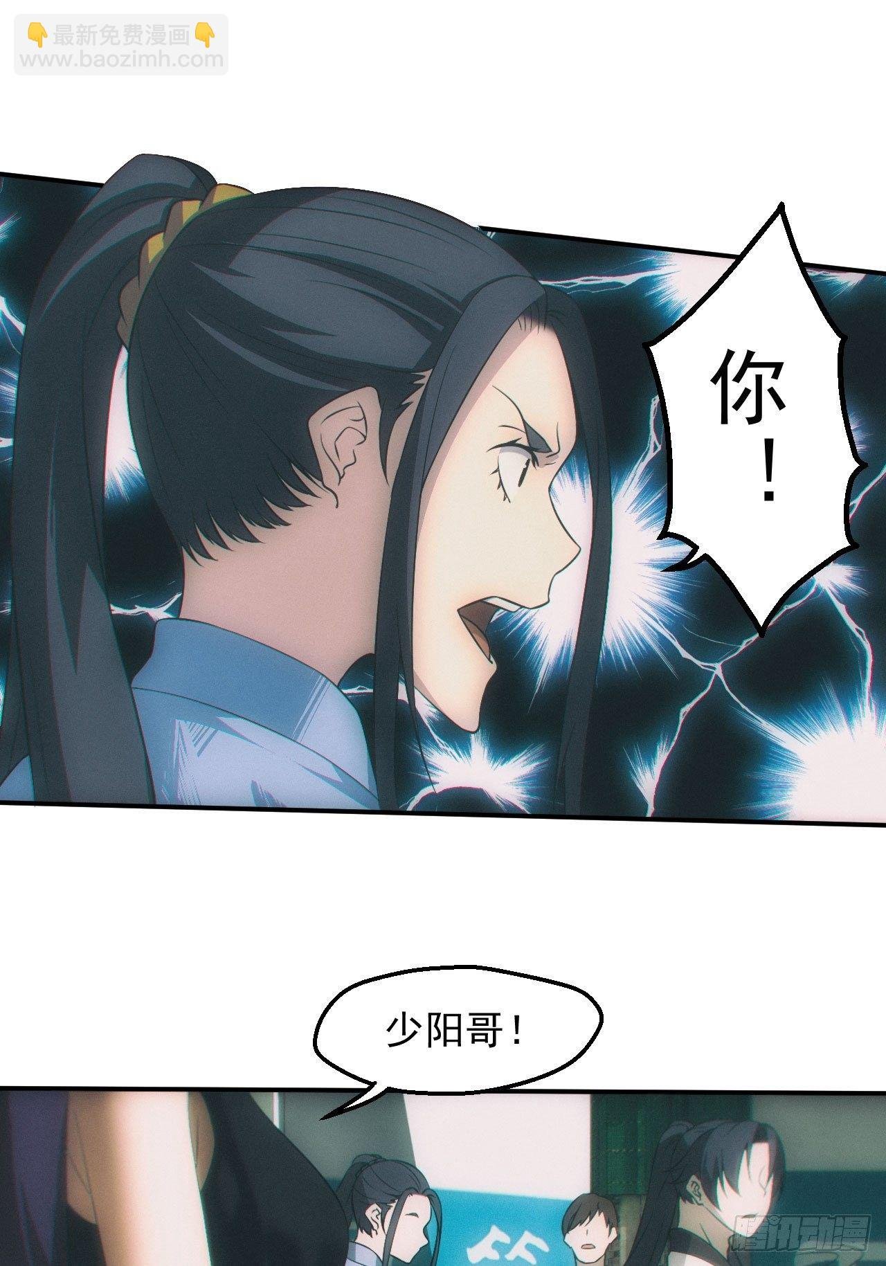 七奶奶庙