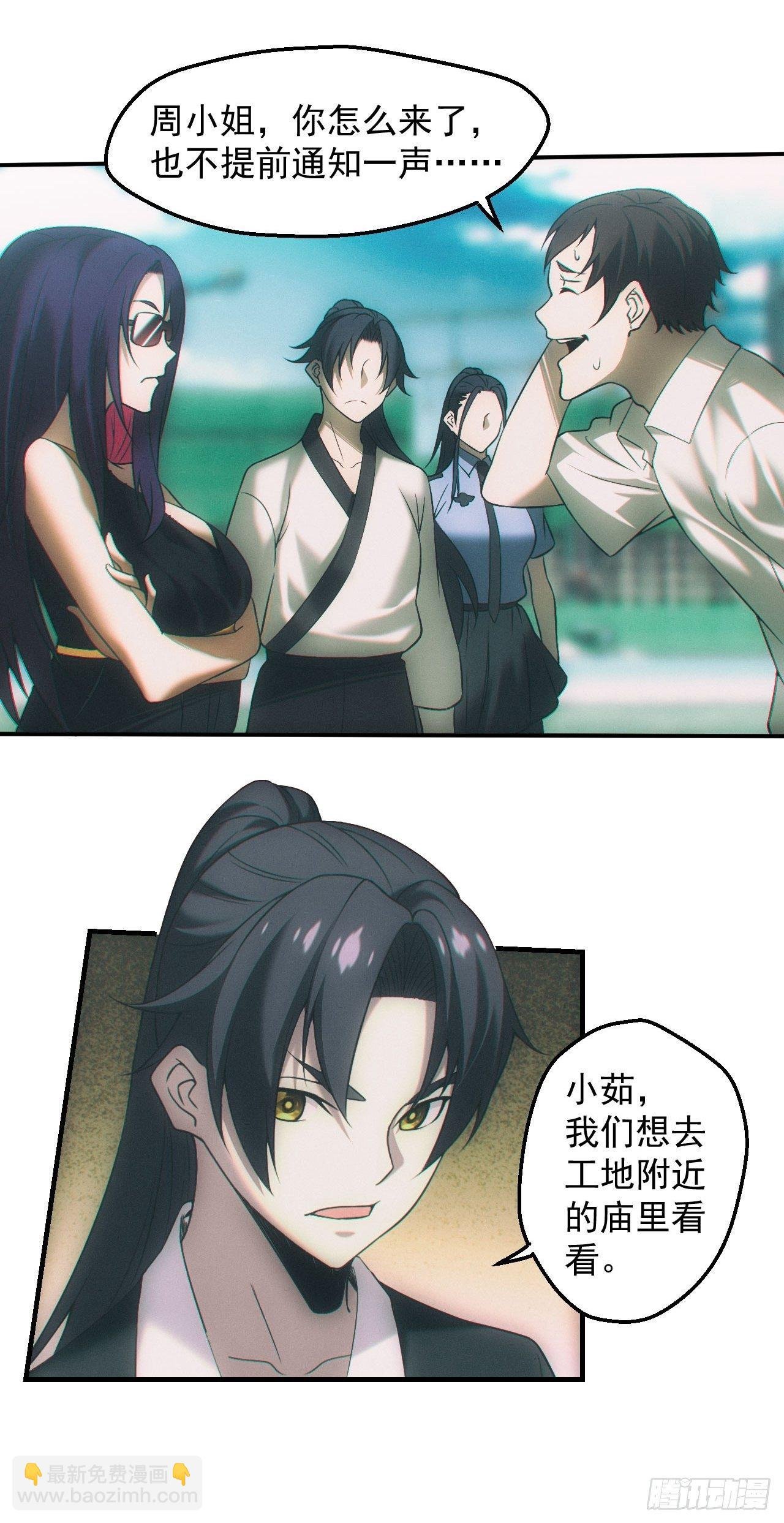 七奶奶庙